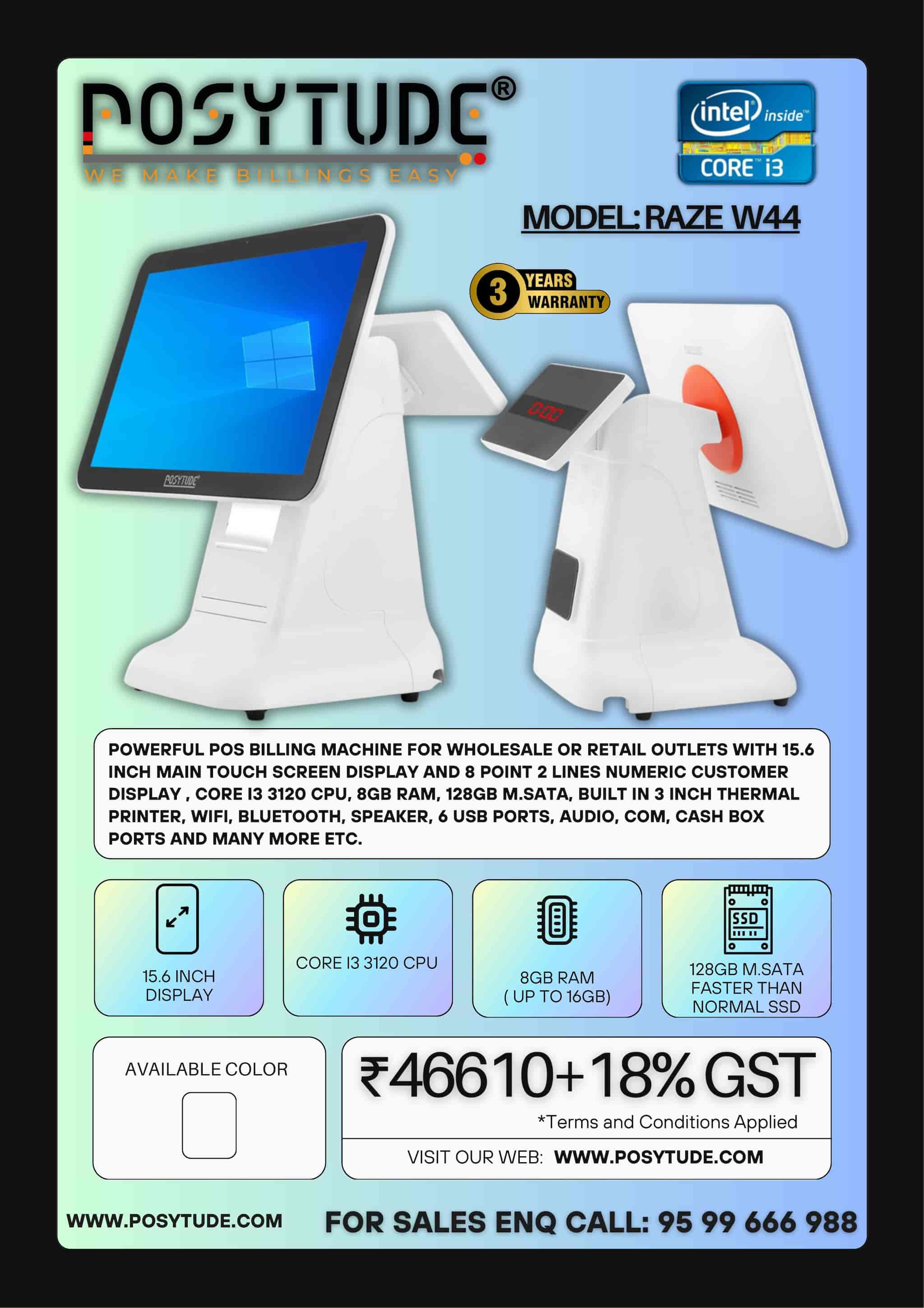 Essae POS-615C POS System (15 in) in Delhi at ₹ 49,999 Unit by