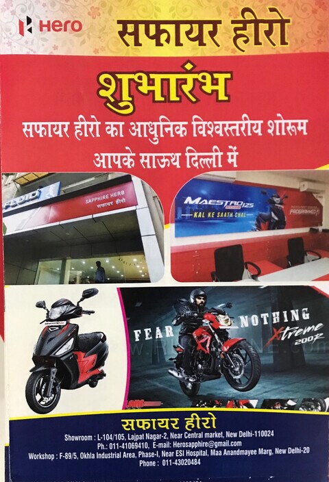 hero showroom in lajpat nagar