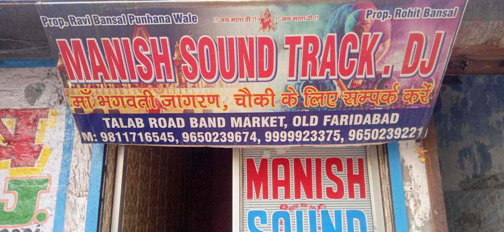 Manish Sound Track And D.j in Old Faridabad,Delhi Best Sound Systems