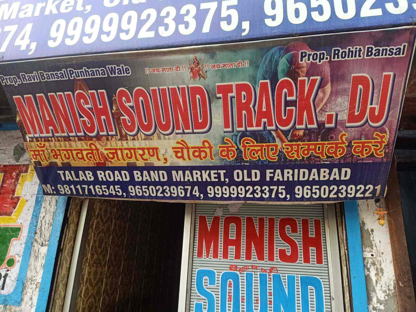 Manish Sound Track And D.j in Old Faridabad,Delhi Best Sound Systems