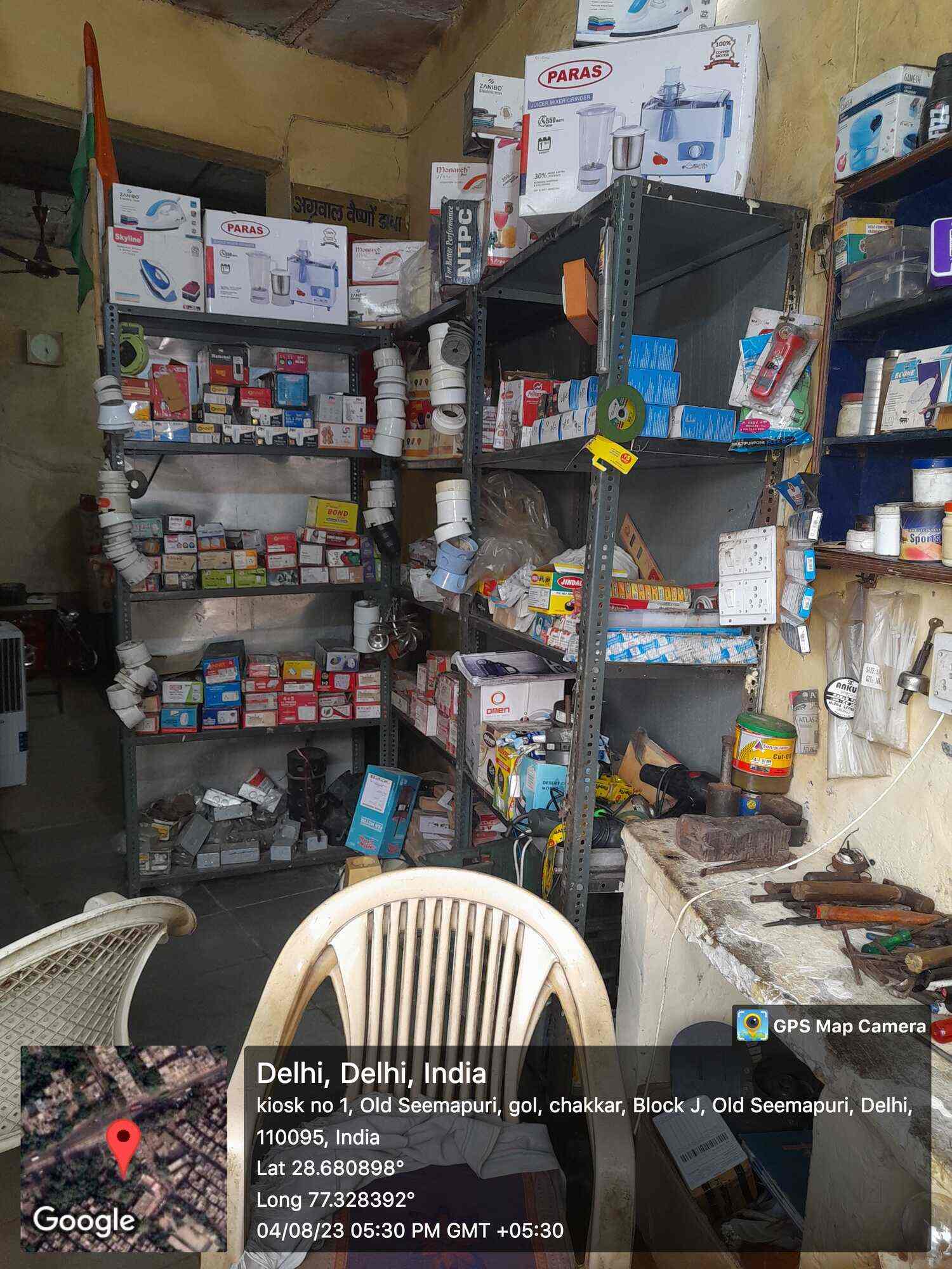 Catalogue Aggarwal Electricals Hardware in Seemapuri , Delhi Justdial