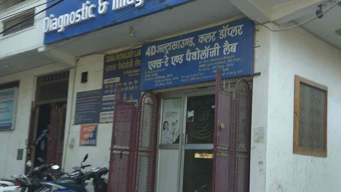 Zaina Diagnostic & Imaging Center in Yamuna Vihar,Delhi Best