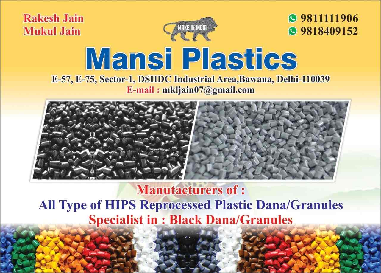 Catalogue Mansi Plastics in Bawana , Delhi Justdial