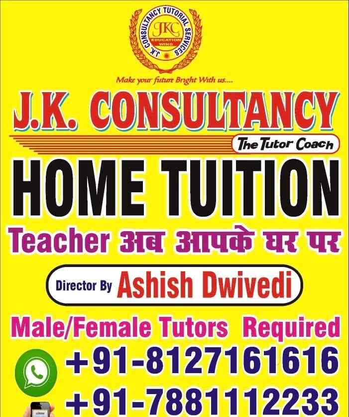 Jk Consultancy   (Accounts)