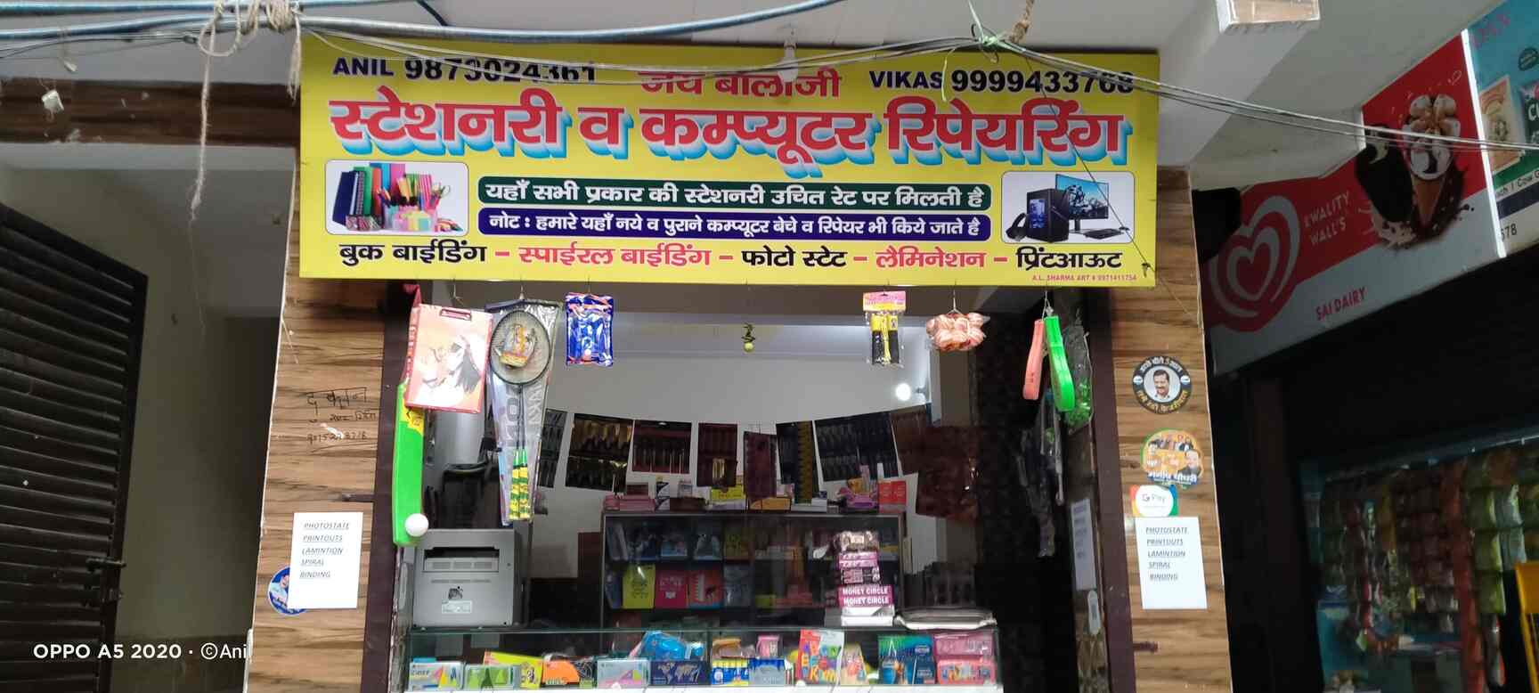 Jai Bala Ji Stationery and Computer Repairing in Vijay ViharRohini