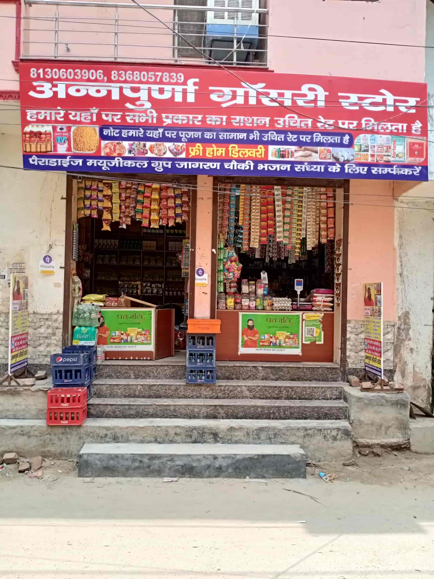 Annapurna Grocery Store in Gurgaon Sector 10a,Delhi Best Departmental
