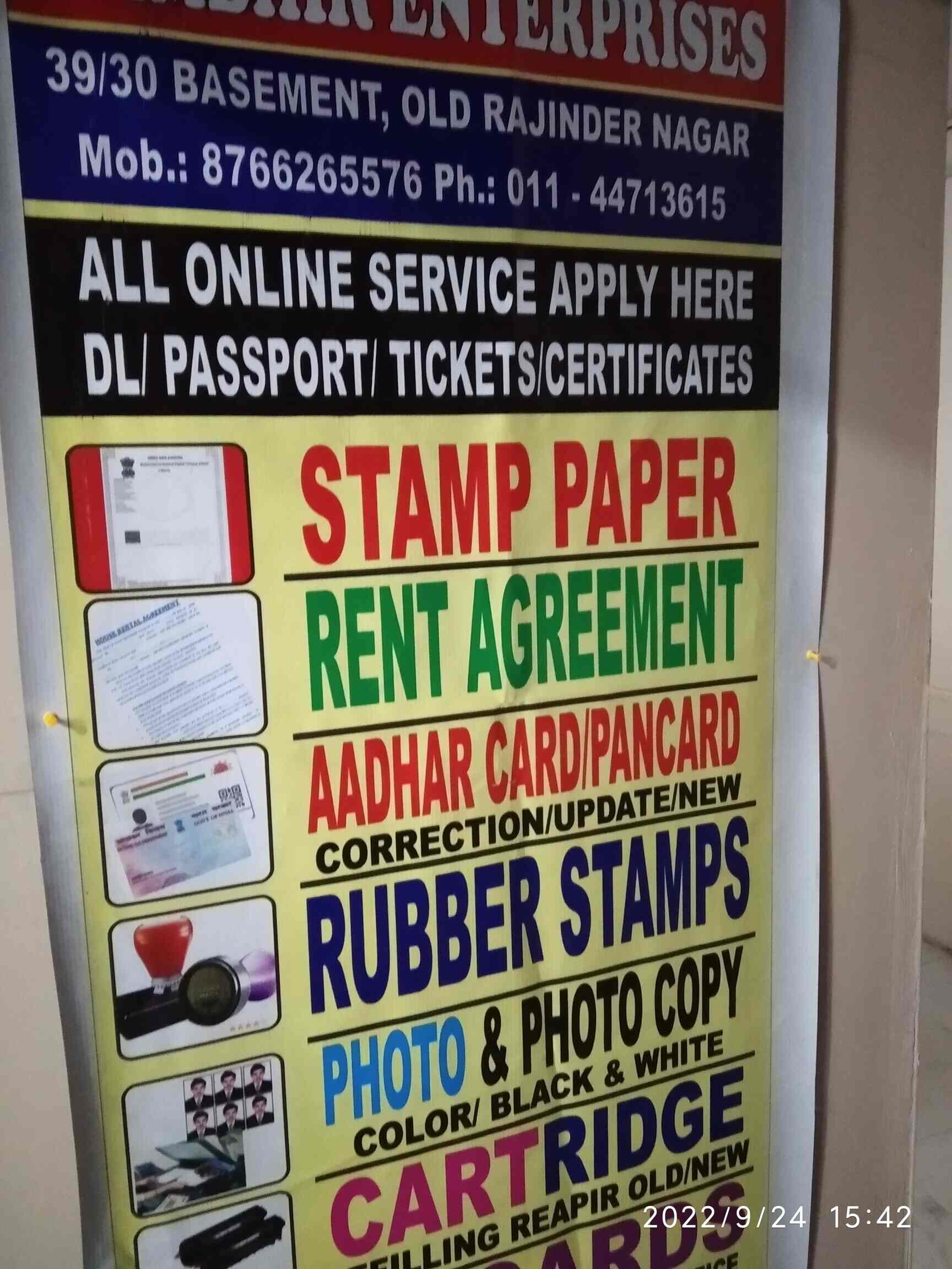 Top Name Plate Dealers in Pusa Road Best Door Name Plate Dealers