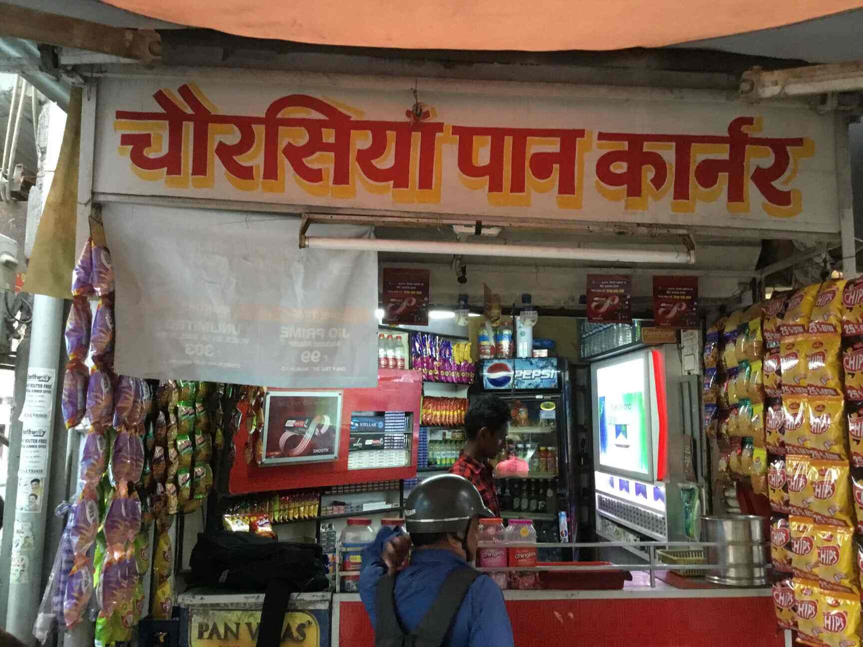 Top 5 Places To Eat In Varanasi