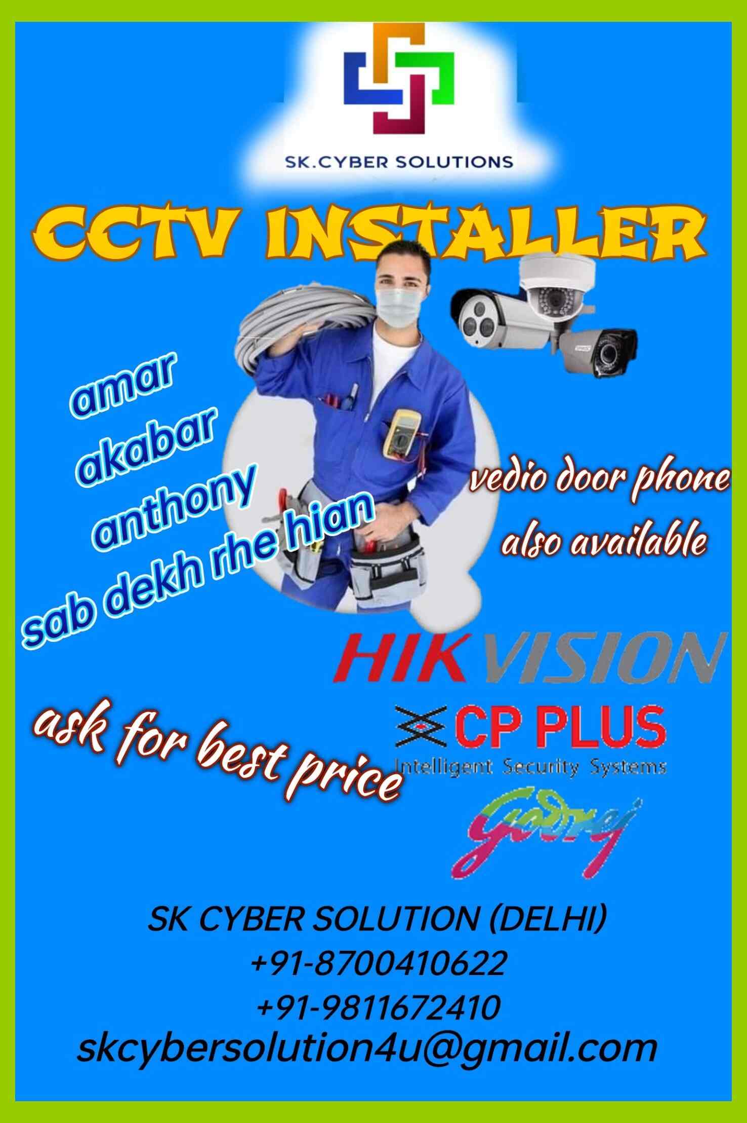 Sk Cyber Solution in Burari,Delhi Best IP CCTV Dealers in Delhi Justdial