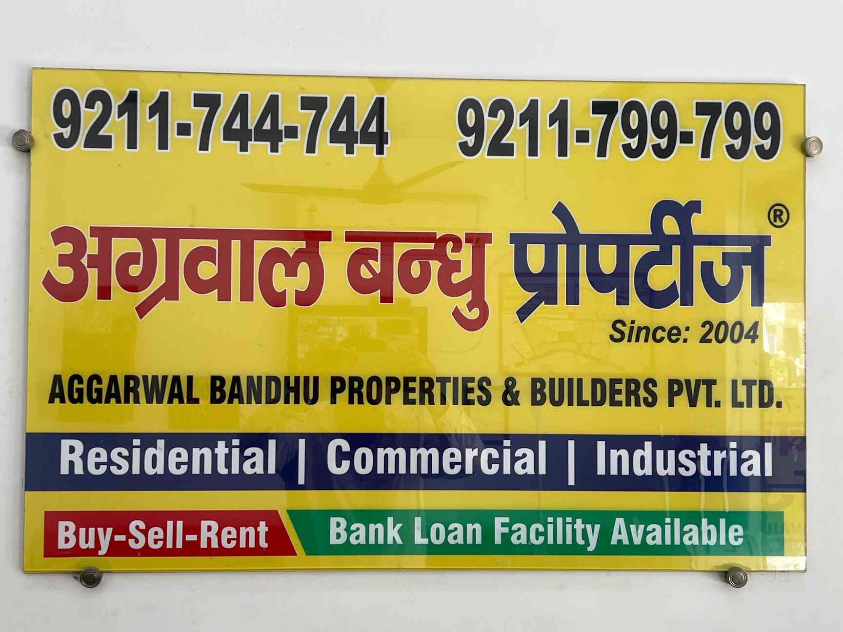 Top Estate Agents For Residence in Rohini Sector 25 Best Property