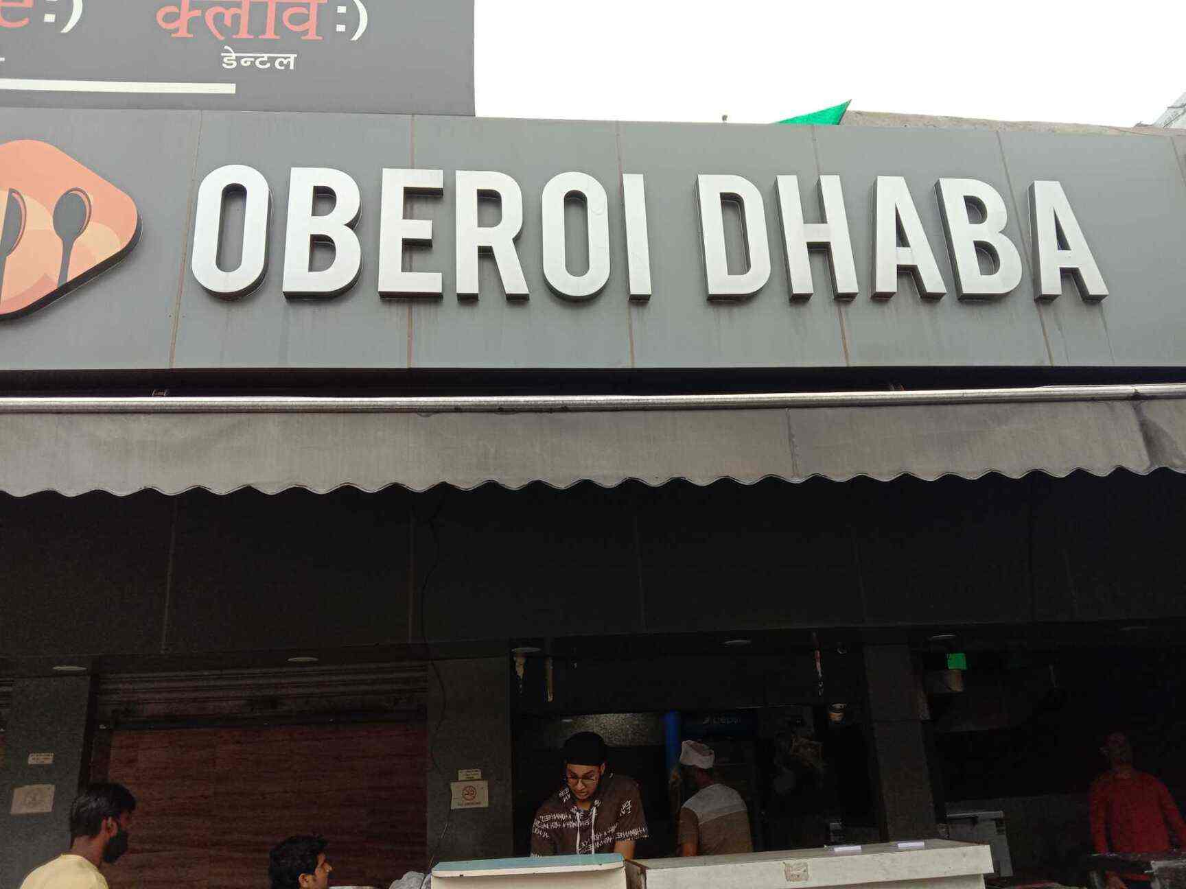 Top Dhaba Restaurants near Mehrauli Police StationMehrauli,Delhi