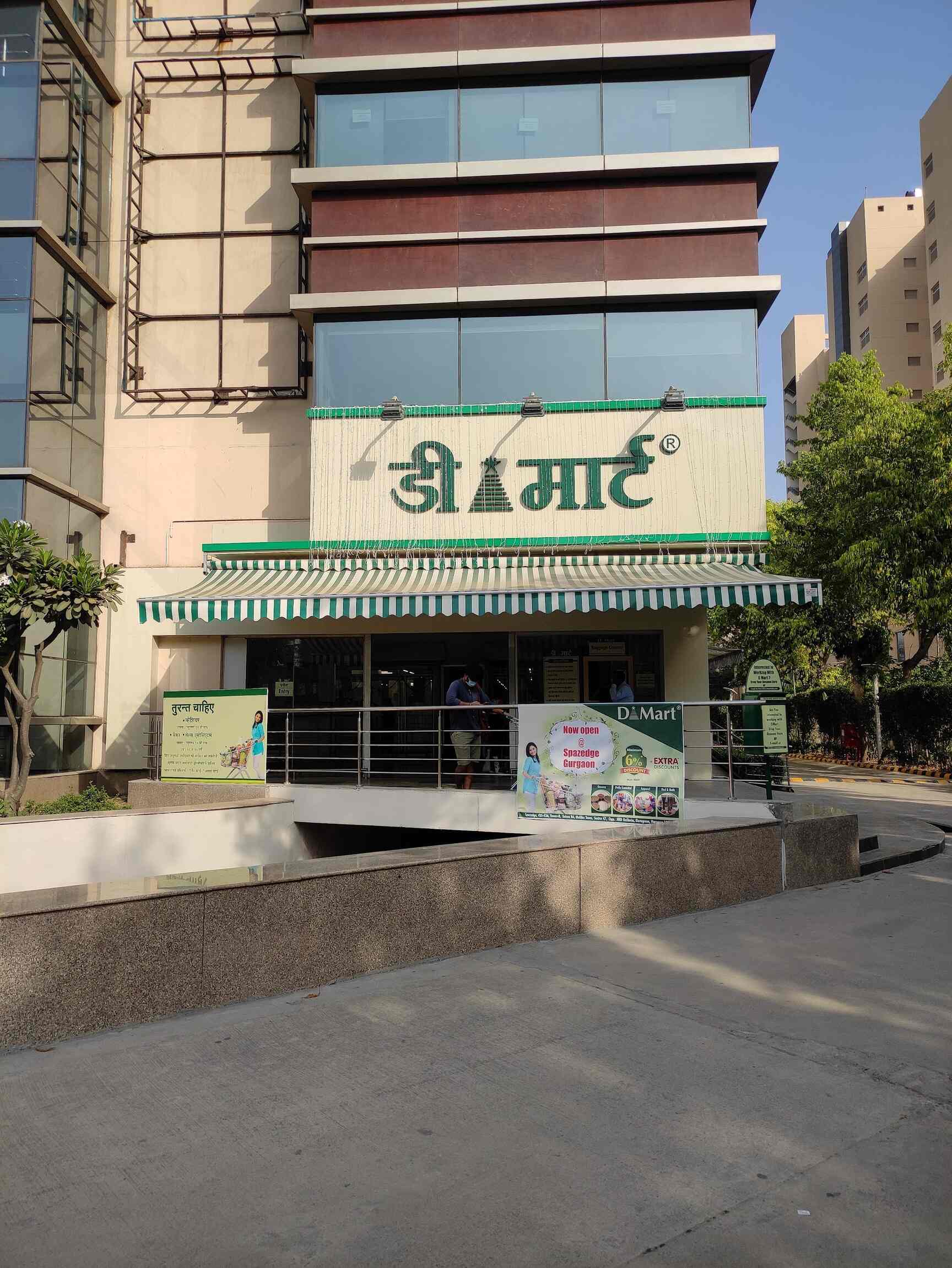 Find D Mart in Rewari D Mart Stores, Branches for Shopping Justdial