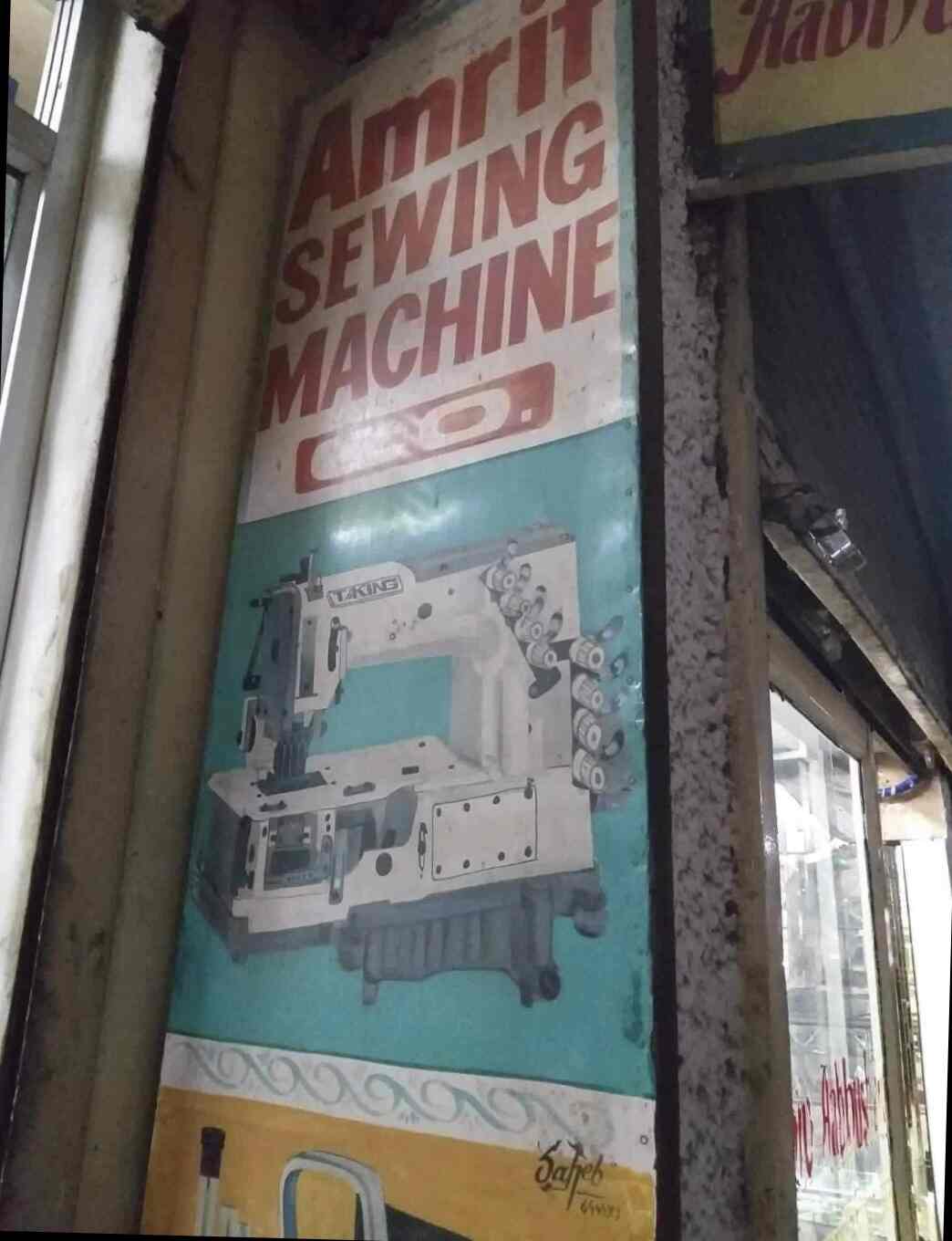 Amrit sewing machine in Kalkaji,Delhi Best Sewing Machine Dealers in