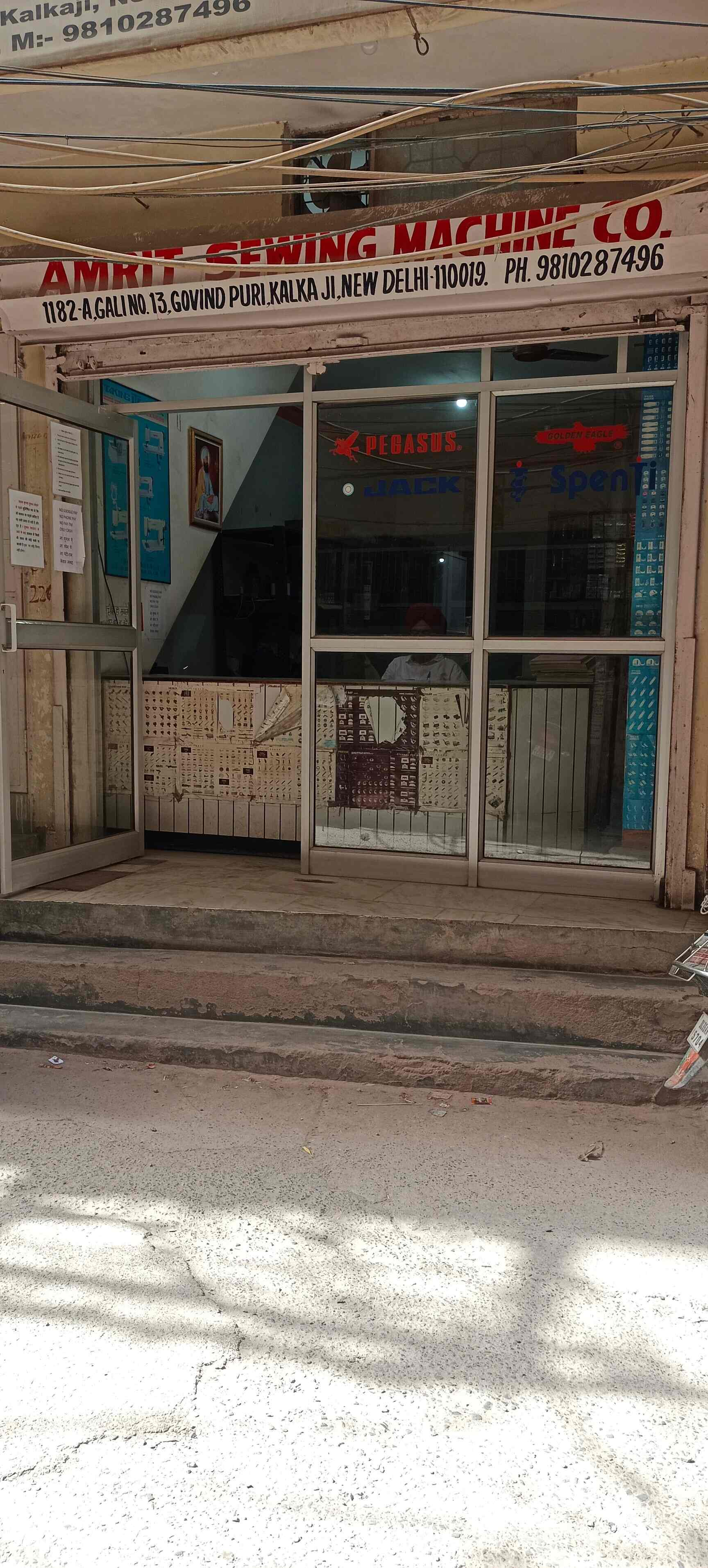 Amrit sewing machine in Kalkaji,Delhi Best Sewing Machine Dealers in