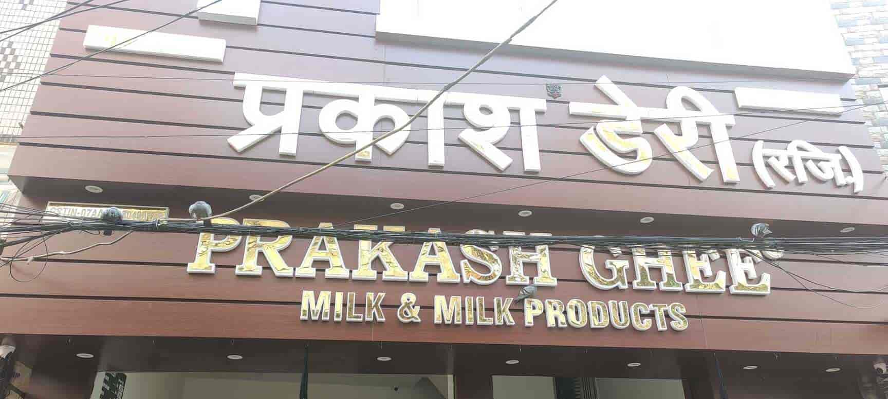 Parkash Dairy in Shahdara,Delhi Best Dairy Product Retailers in Delhi