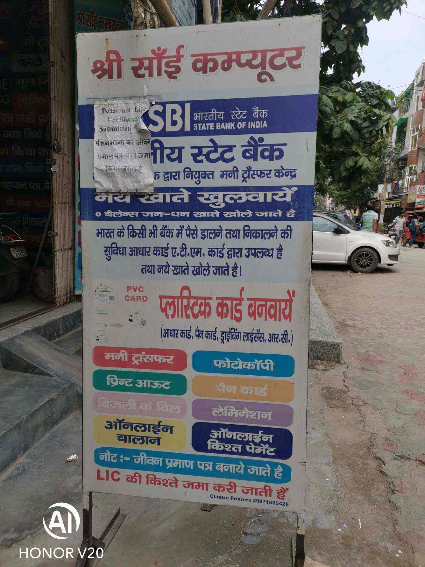 Shri Sai Computers in Dlf Dilshad Extention 2Sahibabad,Delhi Best