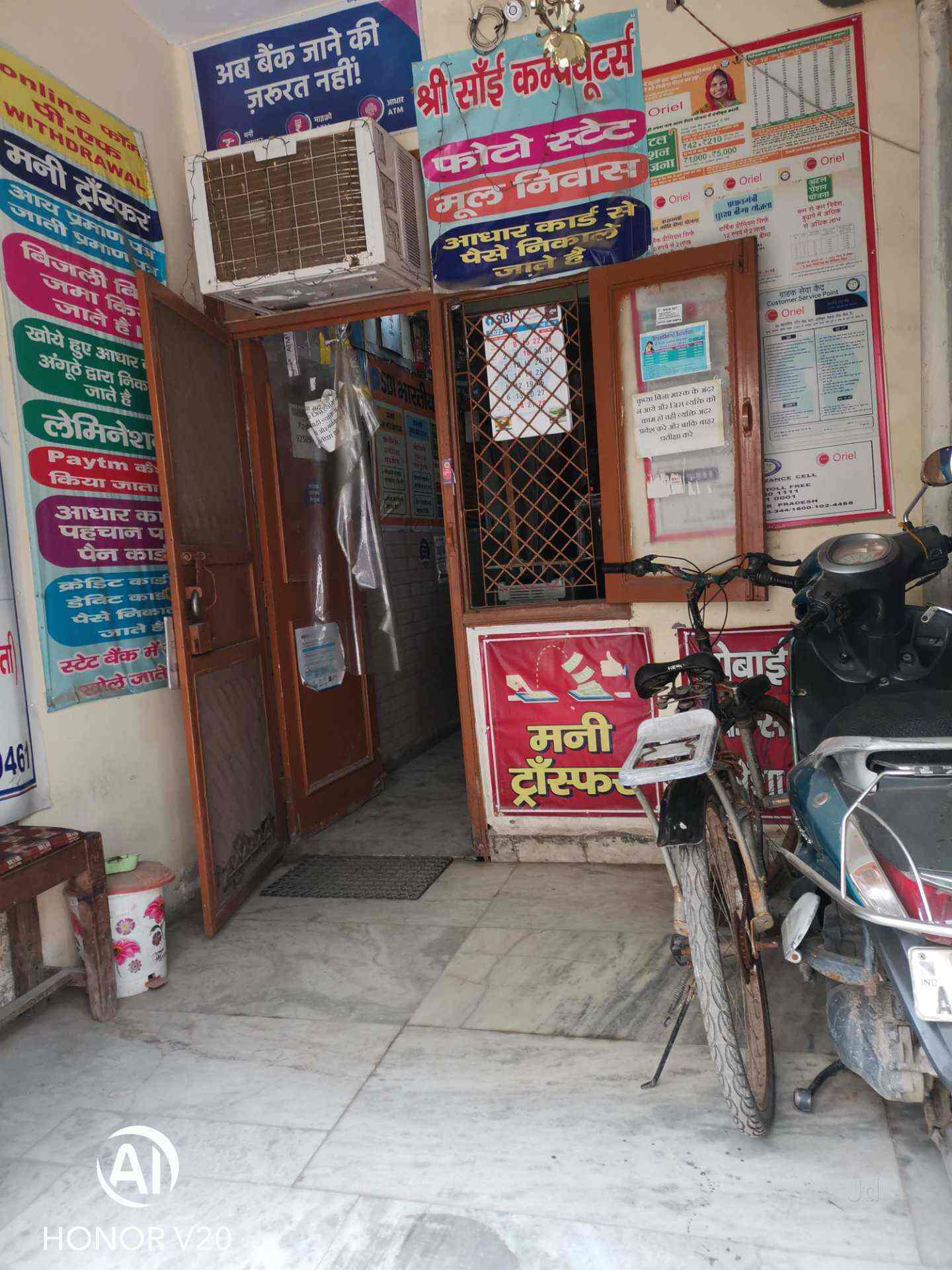 Shri Sai Computers in Dlf Dilshad Extention 2Sahibabad,Delhi Best