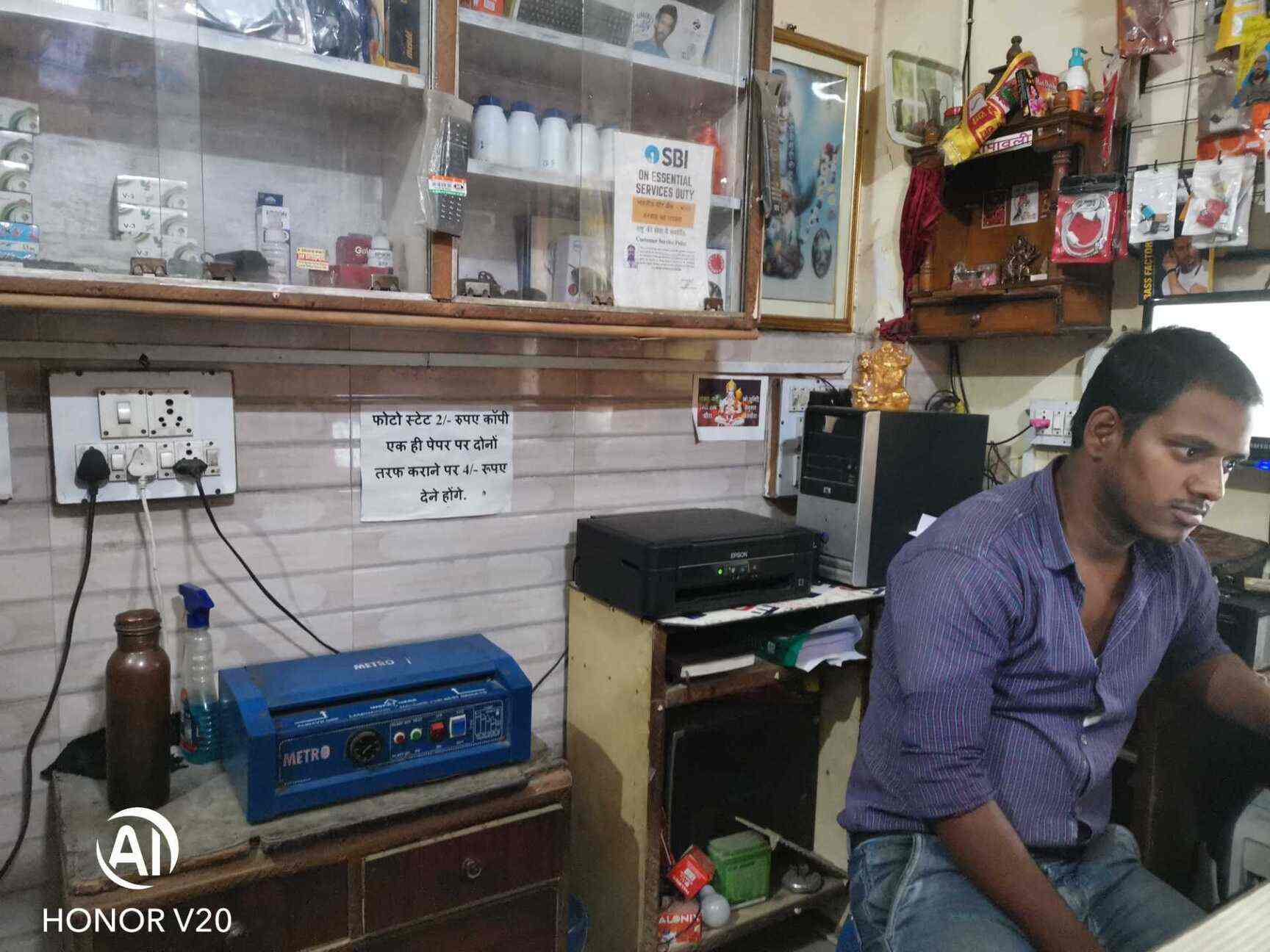 Shri Sai Computers in Dlf Dilshad Extention 2Sahibabad,Delhi Best