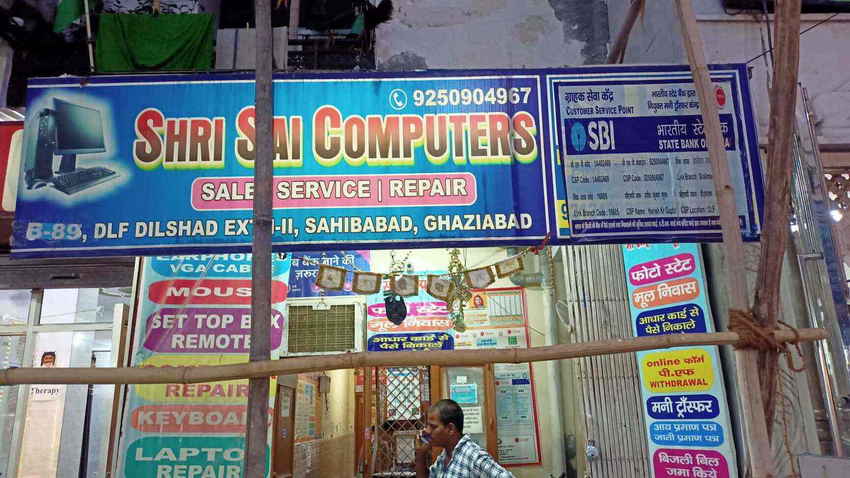 Shri Sai Computers in Dlf Dilshad Extention 2Sahibabad,Delhi Best