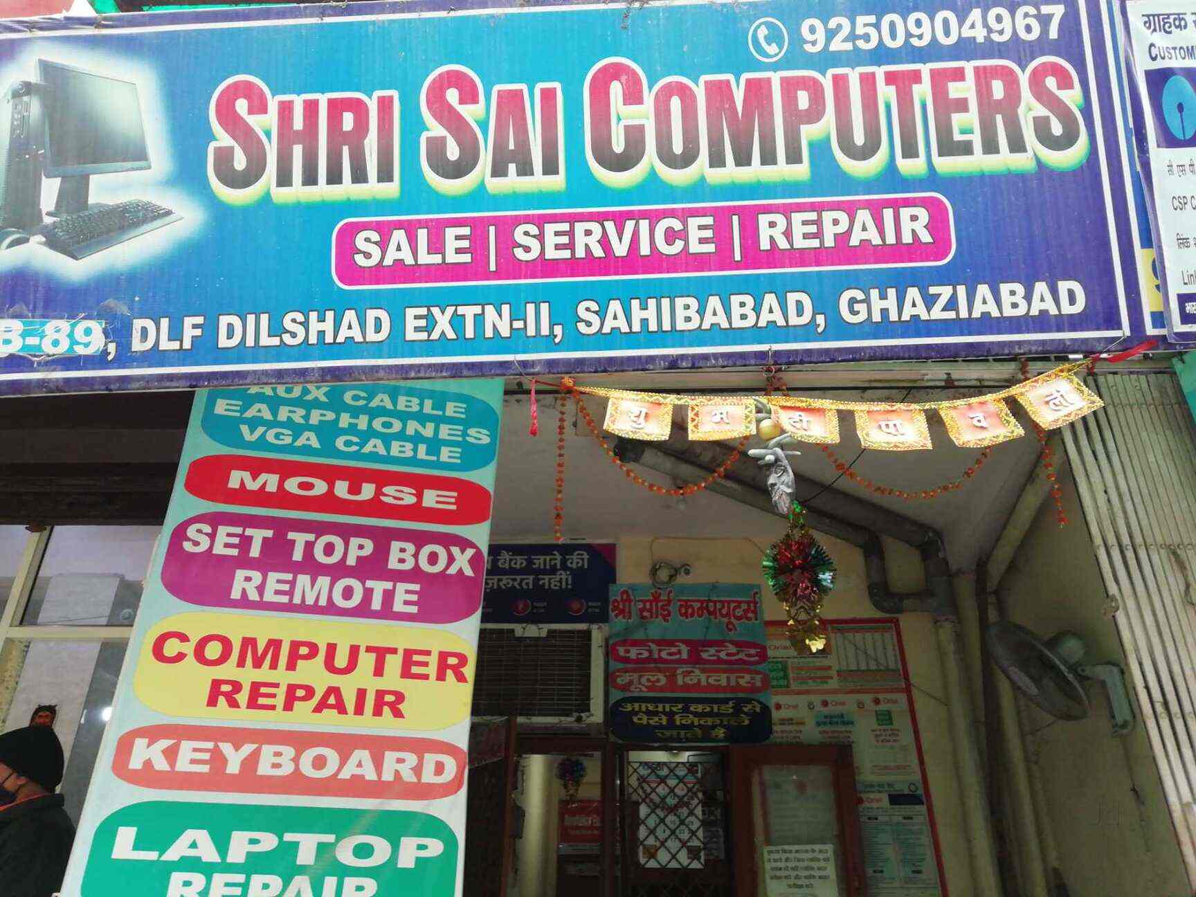 Shri Sai Computers in Dlf Dilshad Extention 2Sahibabad,Delhi Best