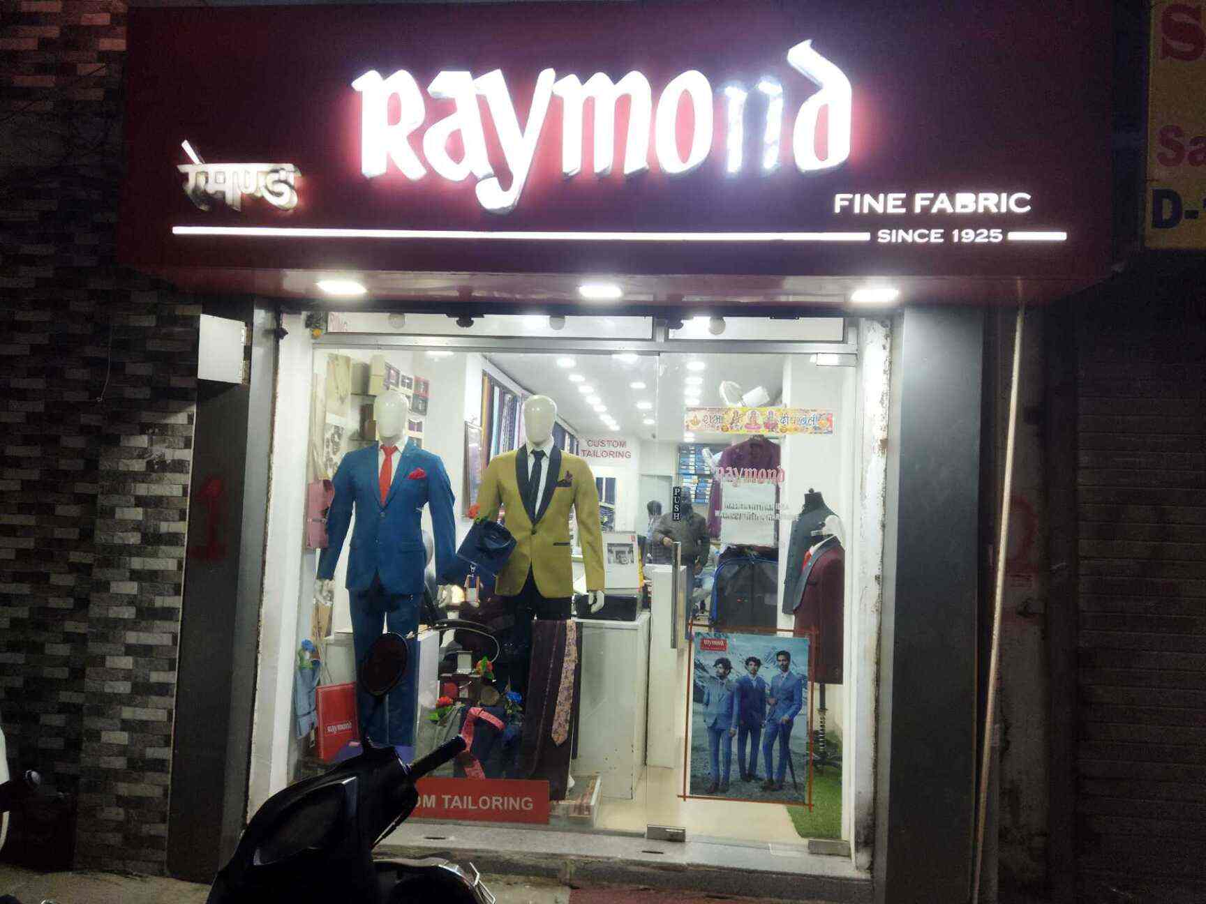 Find list of The Raymond Shop in Naraina Vihar The Raymond Stores