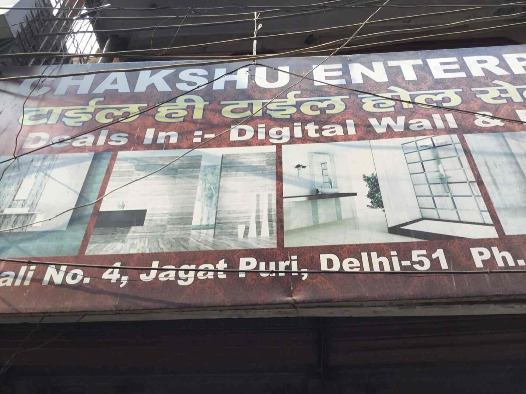 Chakshu Enterprises in Jagat Puri,Delhi Best Bathroom Tile Dealers in