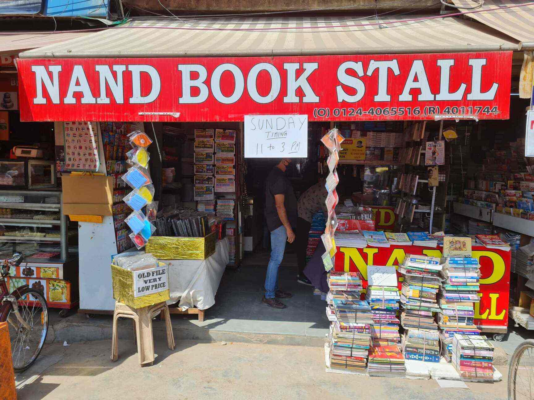 Nand Book Stall in Sadar Bazar,Delhi Best Book Shops in Delhi Justdial
