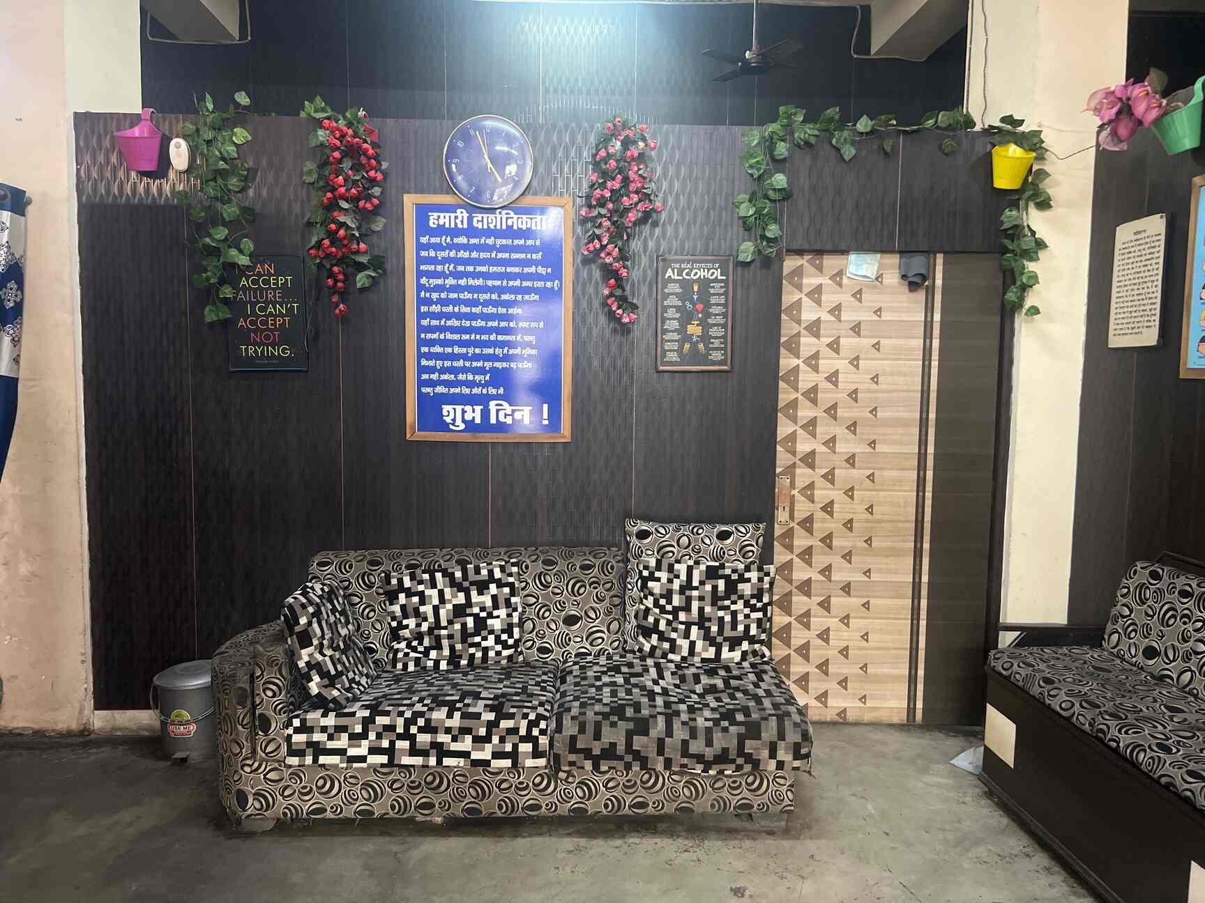 sampark trust in Loni,Delhi Best De Addiction Centres in Delhi Justdial