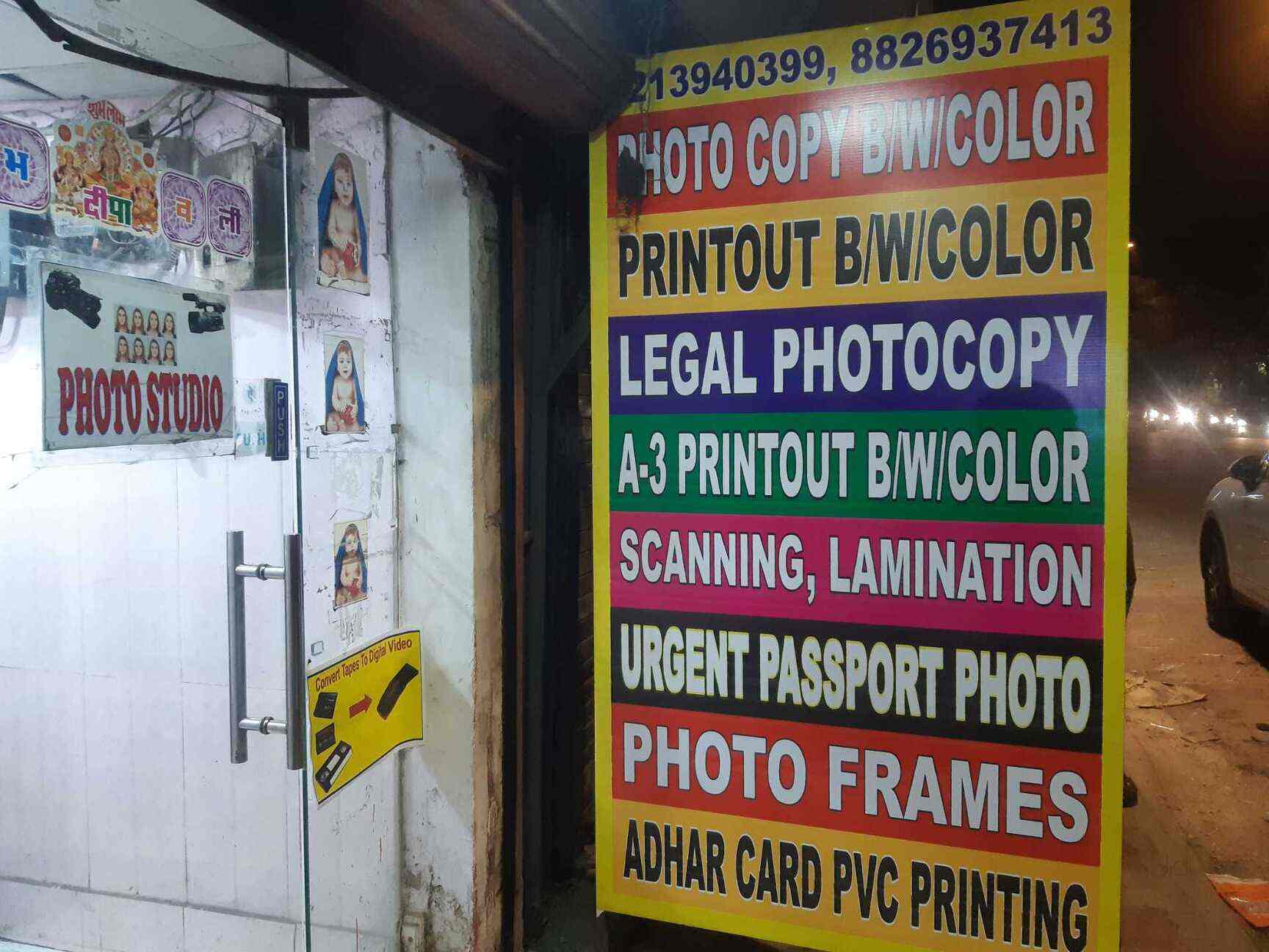 M S Digitals Studio in Old Rajender Nagar,Delhi Best Photo Studios in Delhi Justdial