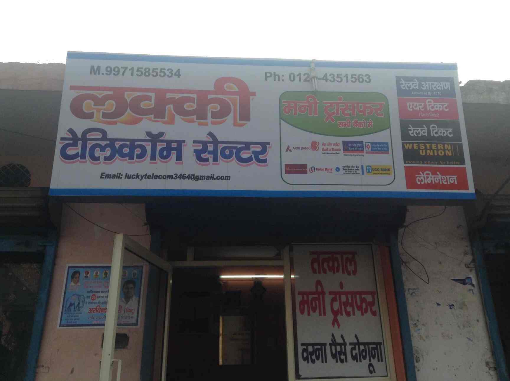 Lucky Transfare Money Center in Vasundhara Ghaziabad,Delhi Best