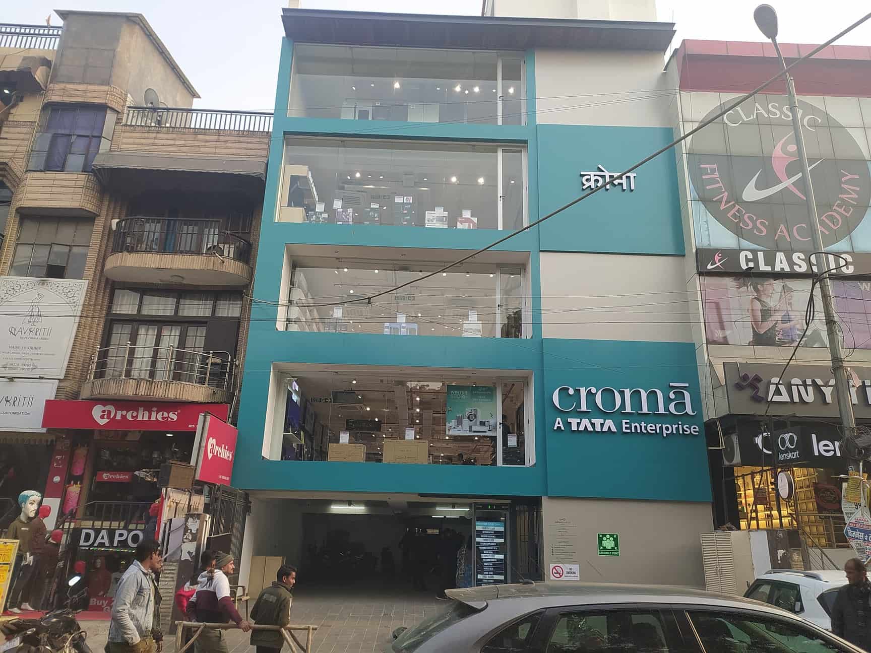 Croma Store in Malviya Nagar,Delhi Best Electronic Goods Showrooms in