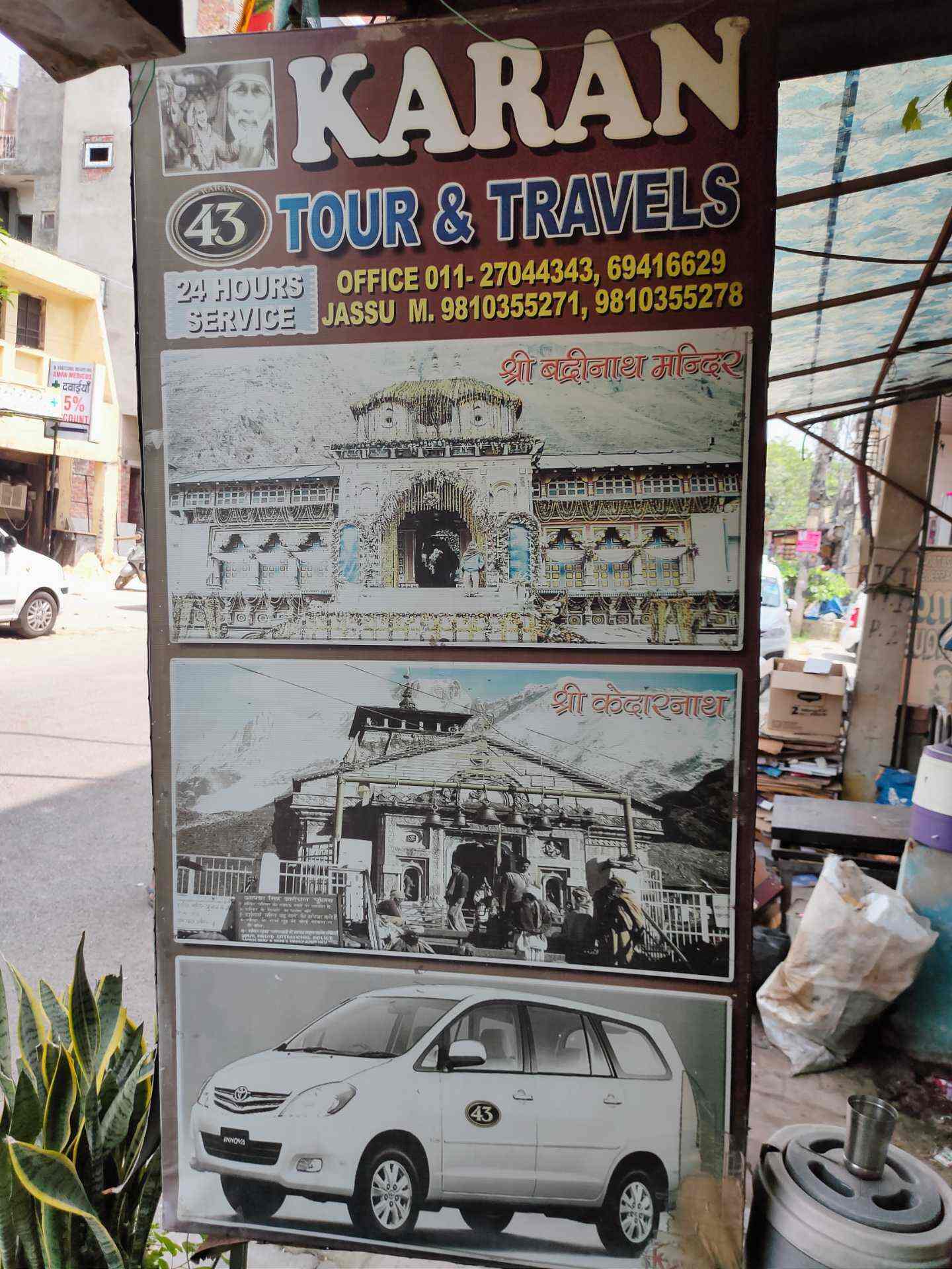 Karan 43 Tour And Travels Photos, Rohini Sector 6, Mumbai- Pictures &  Images Gallery - Justdial