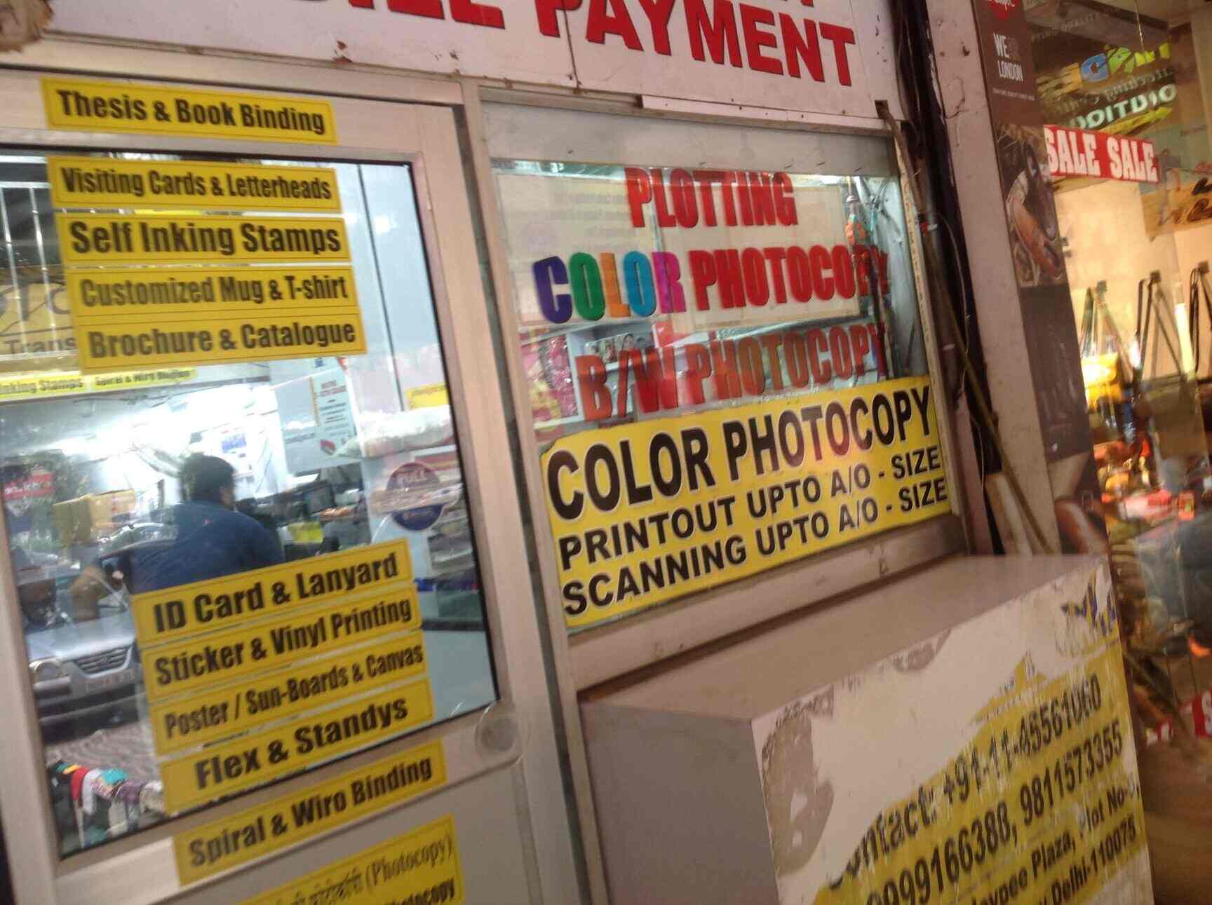 Print Centre Dwarka, Dwarka Sector 4 Printers For Visiting Card in