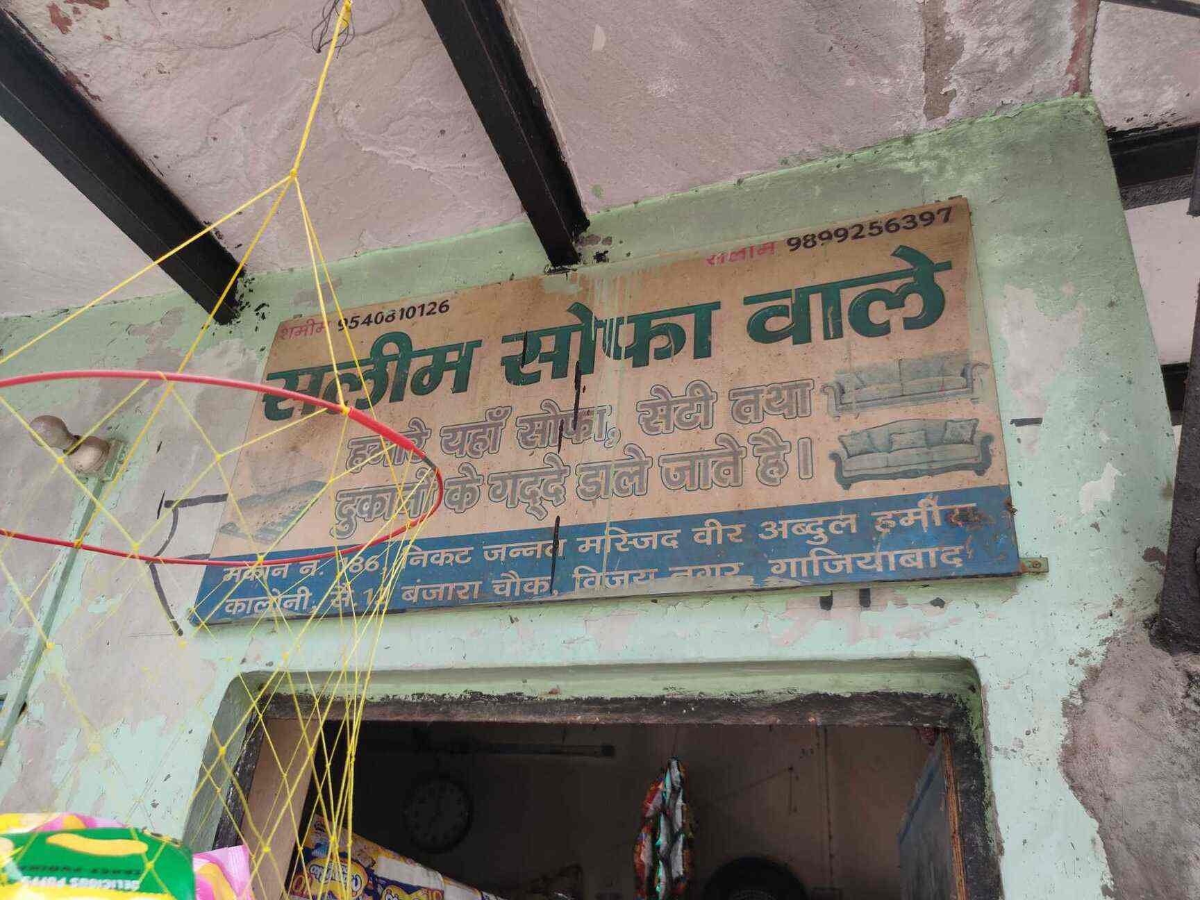 Top Sofa Set Repair Services in Gaur City 2, Delhi Best Sofa Set