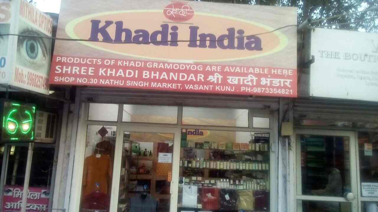 Top Khadi Bhandar Stores in Gurgaon Best Khadi Bhandar Shops Gurgaon