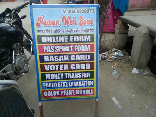 Pawan Web Zone Karawal Nagar Cyber Cafes In Delhi Justdial