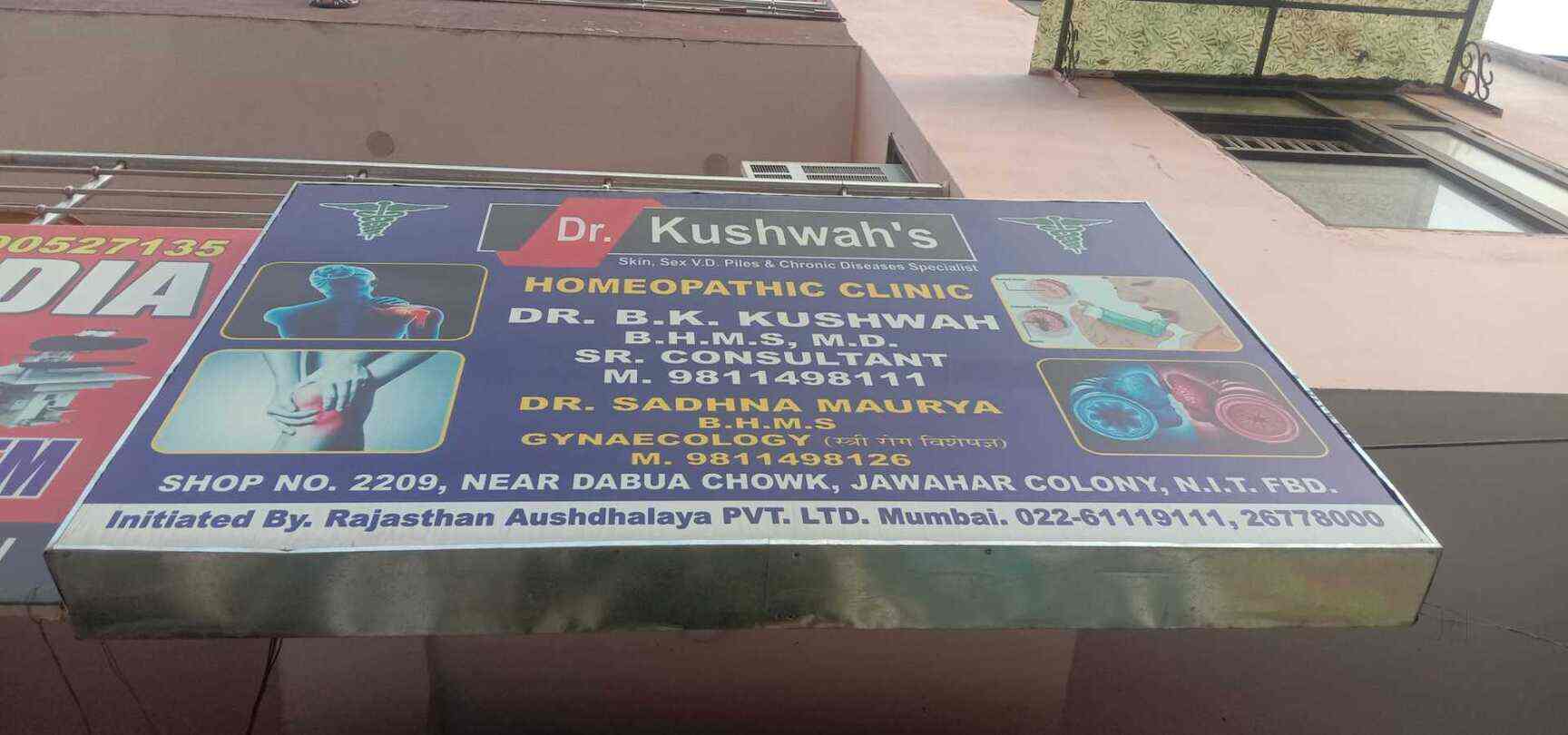 Ahsas Dawakhana in Faridabad NIT,Delhi - Best Sexologist Doctors in Delhi -  Justdial