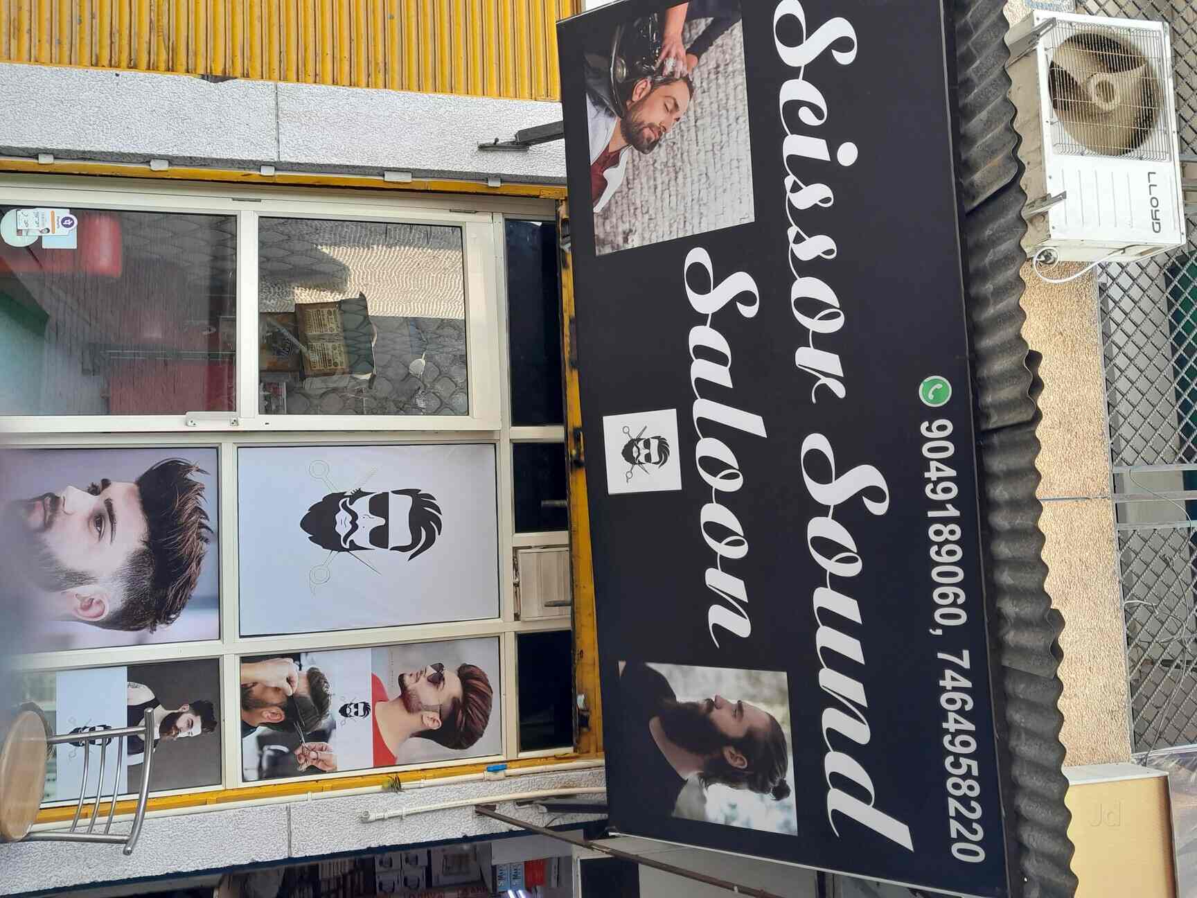 Seisor Sound Saloon in Dwarka Sector 3,Delhi Best Beauty Salons in