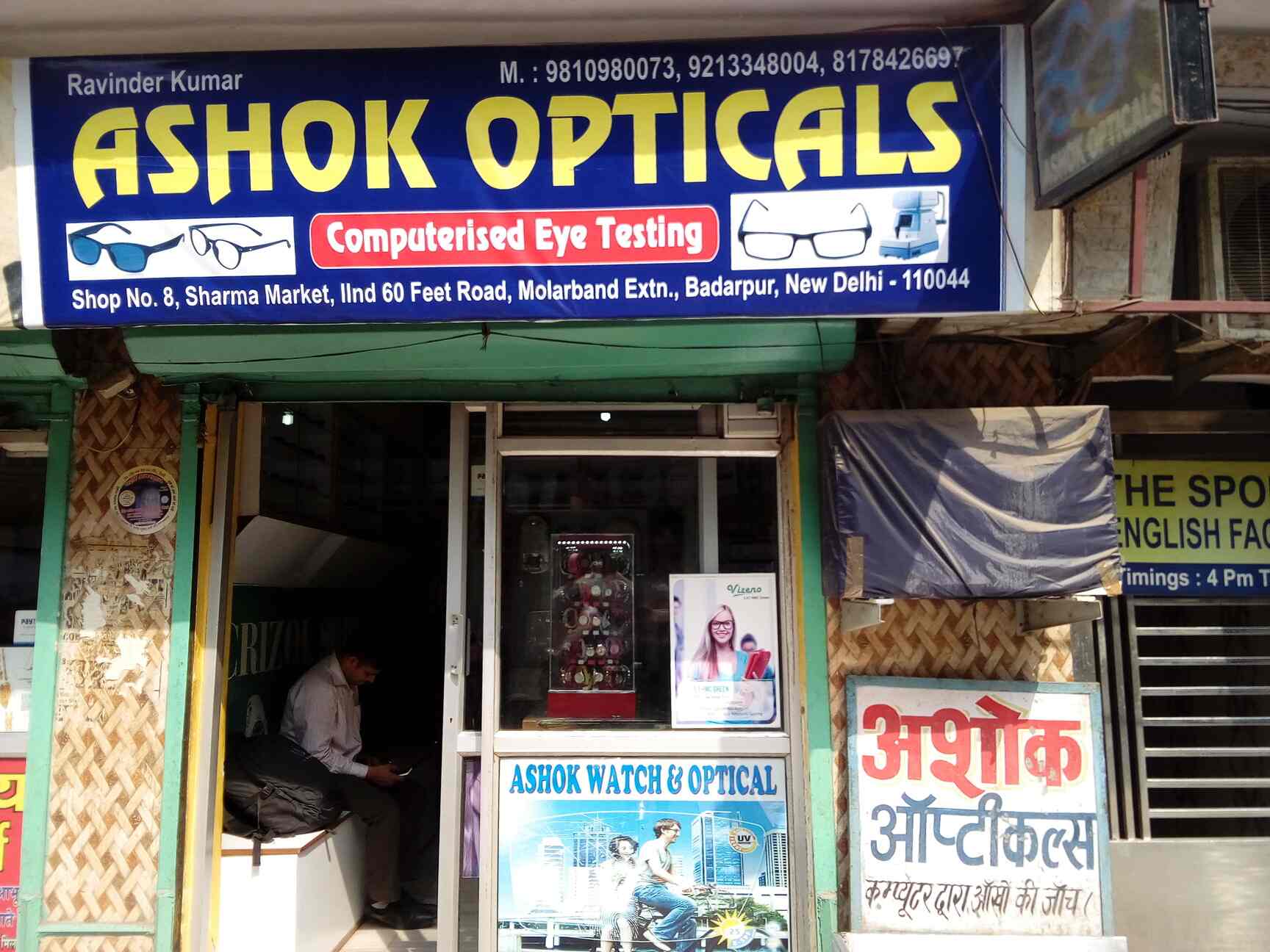 Ashok Opticals in Badarpur,Delhi Best Coloured Contact Lens Dealers