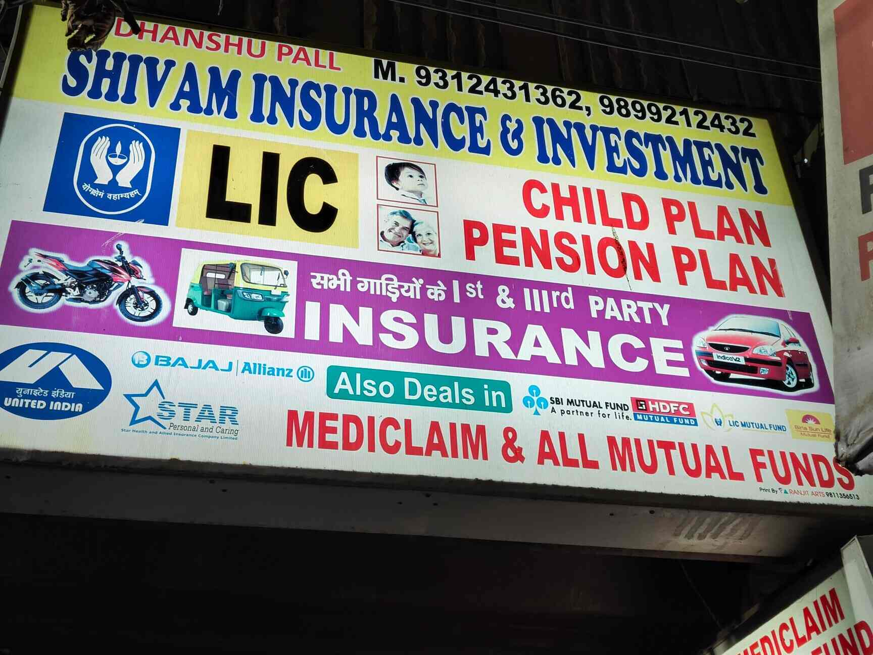 Shivam Insurance & Investment Solutions in Krishna Nagar,Delhi Best