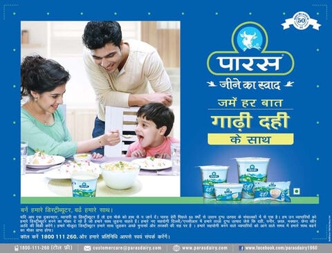 Top Uht Milk Manufacturers in Gurgaon Sector 49 Delhi