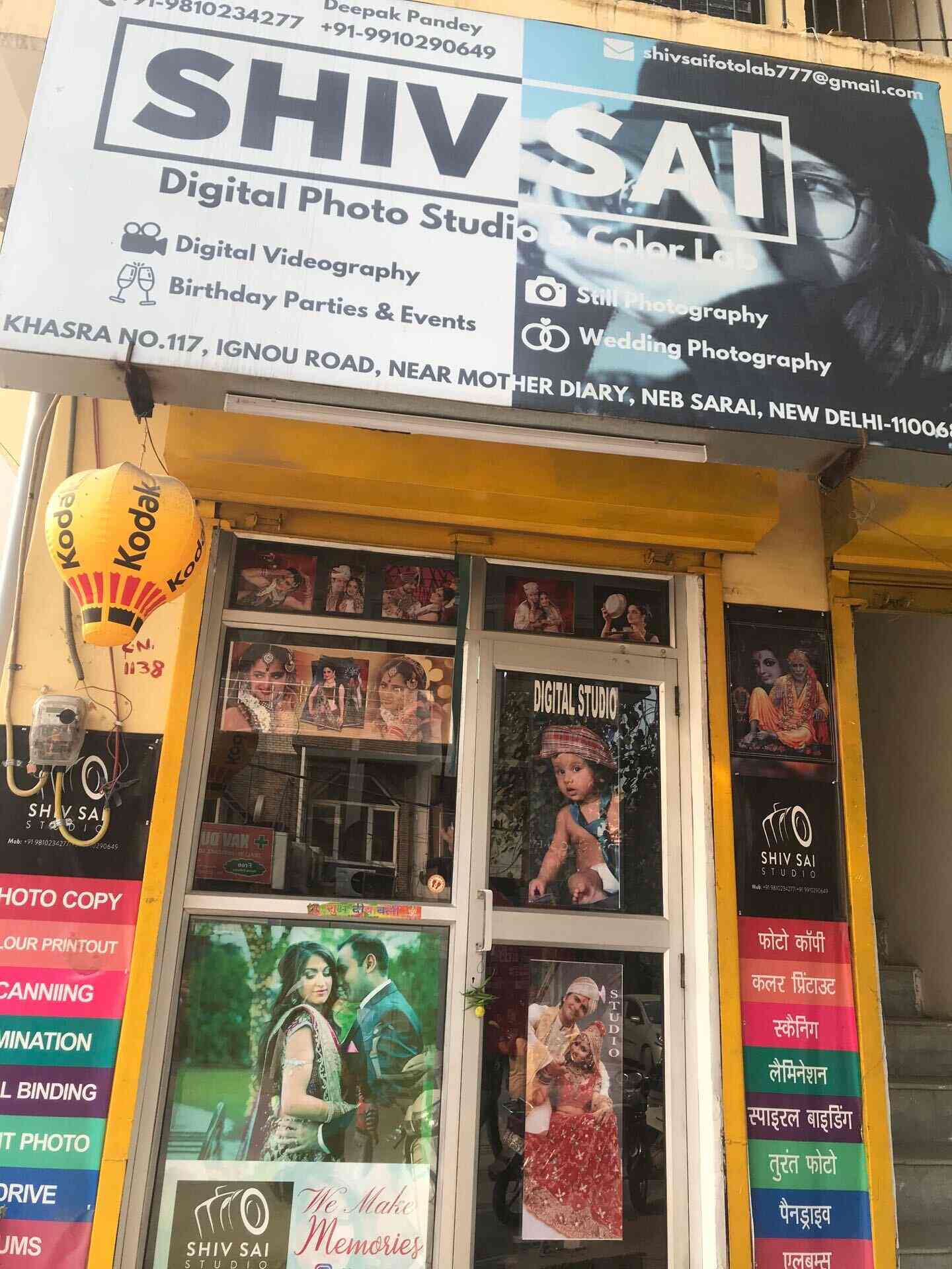 Shiv Digital Photo Studio in Neb Sarai,Delhi Best Photo Studios On Rent in Delhi Justdial