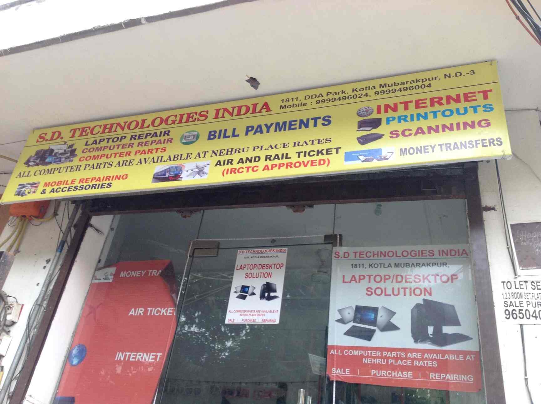 S D Technologies India, Kotla Mubarakpur Computer Printer Dealers in