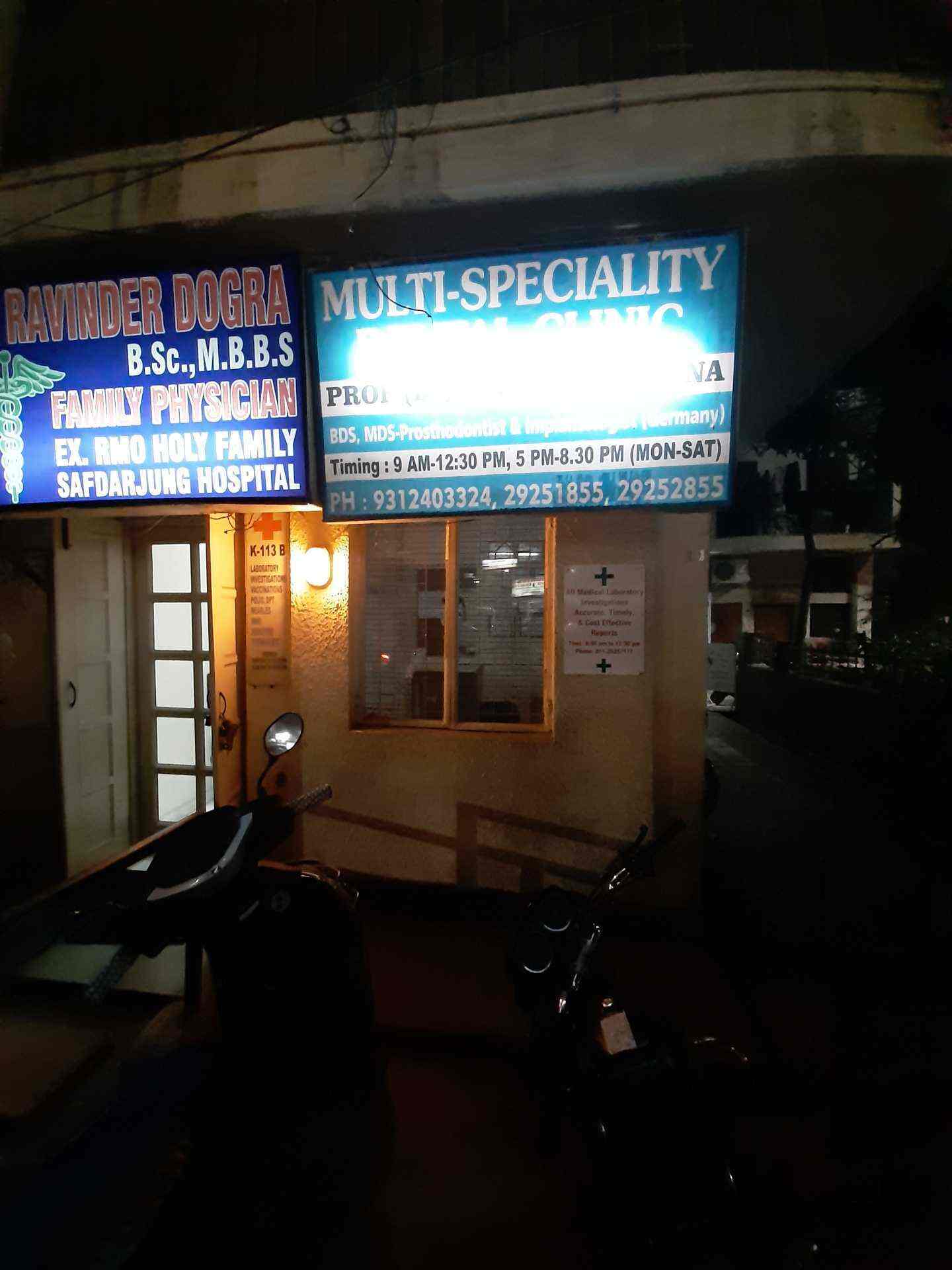 Multi Speciality Dental Clinic in Sheikh Sarai 2,Delhi Best Dental