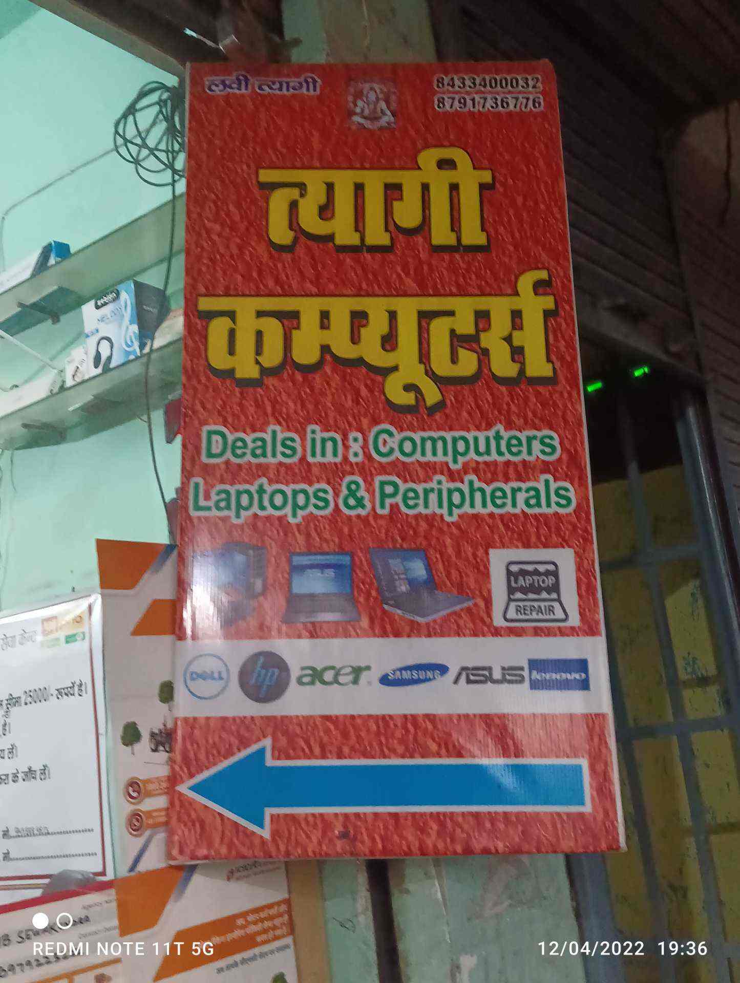 Tyagi Computer Center in Modi Nagar Ghaziabad,Delhi Best Computer