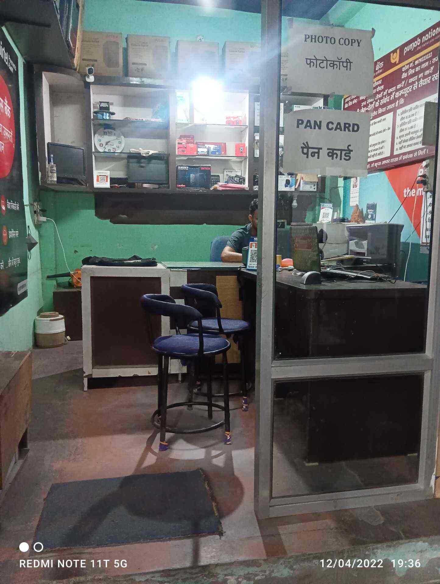 Tyagi Computer Center in Modi Nagar Ghaziabad,Delhi Best Computer