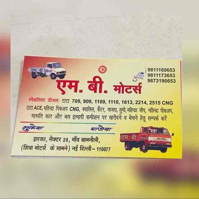 Top Second Hand Truck Dealers in Thiruvananthapuram सेकंड हैंड ट्रक