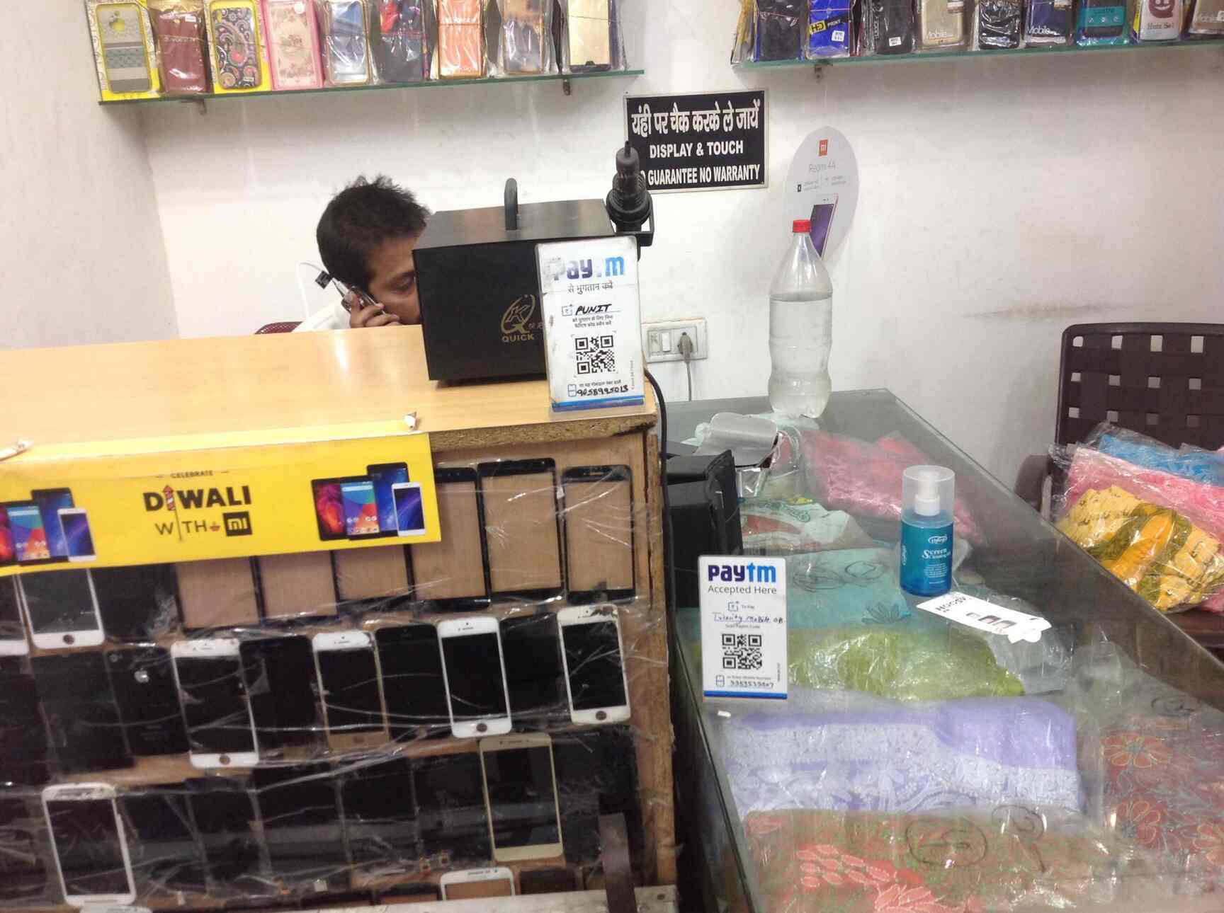 Trinity Accessories in Gurgaon Sector 22,Delhi Best HTCMobile Phone