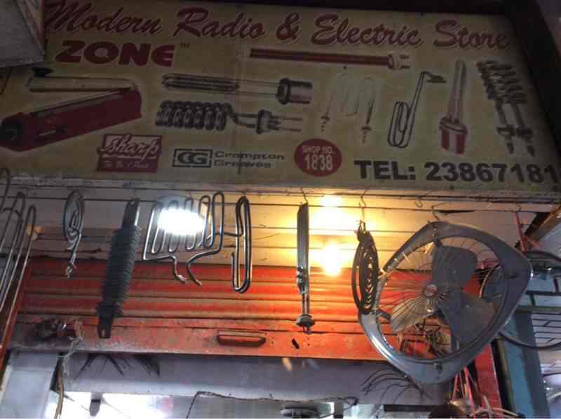 Modern Radio & Electric Store in Bhagirath Palace,Delhi Best Fan