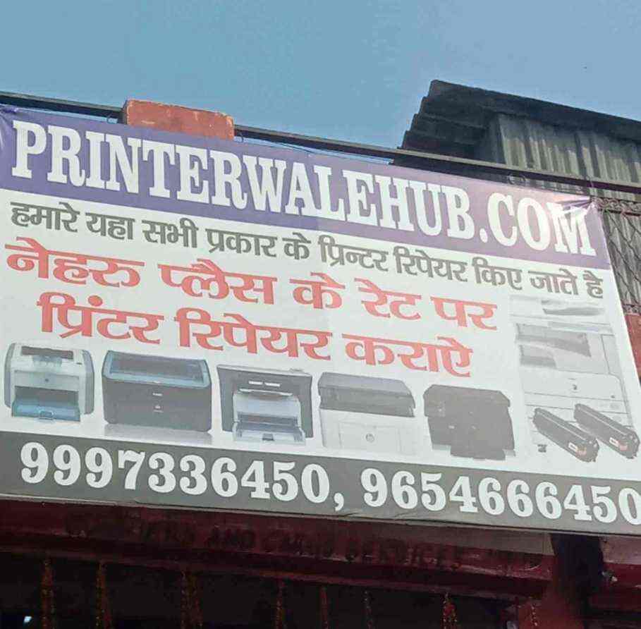 Top Computer Printer Cartridge Refilling Services in Noida Sector 62